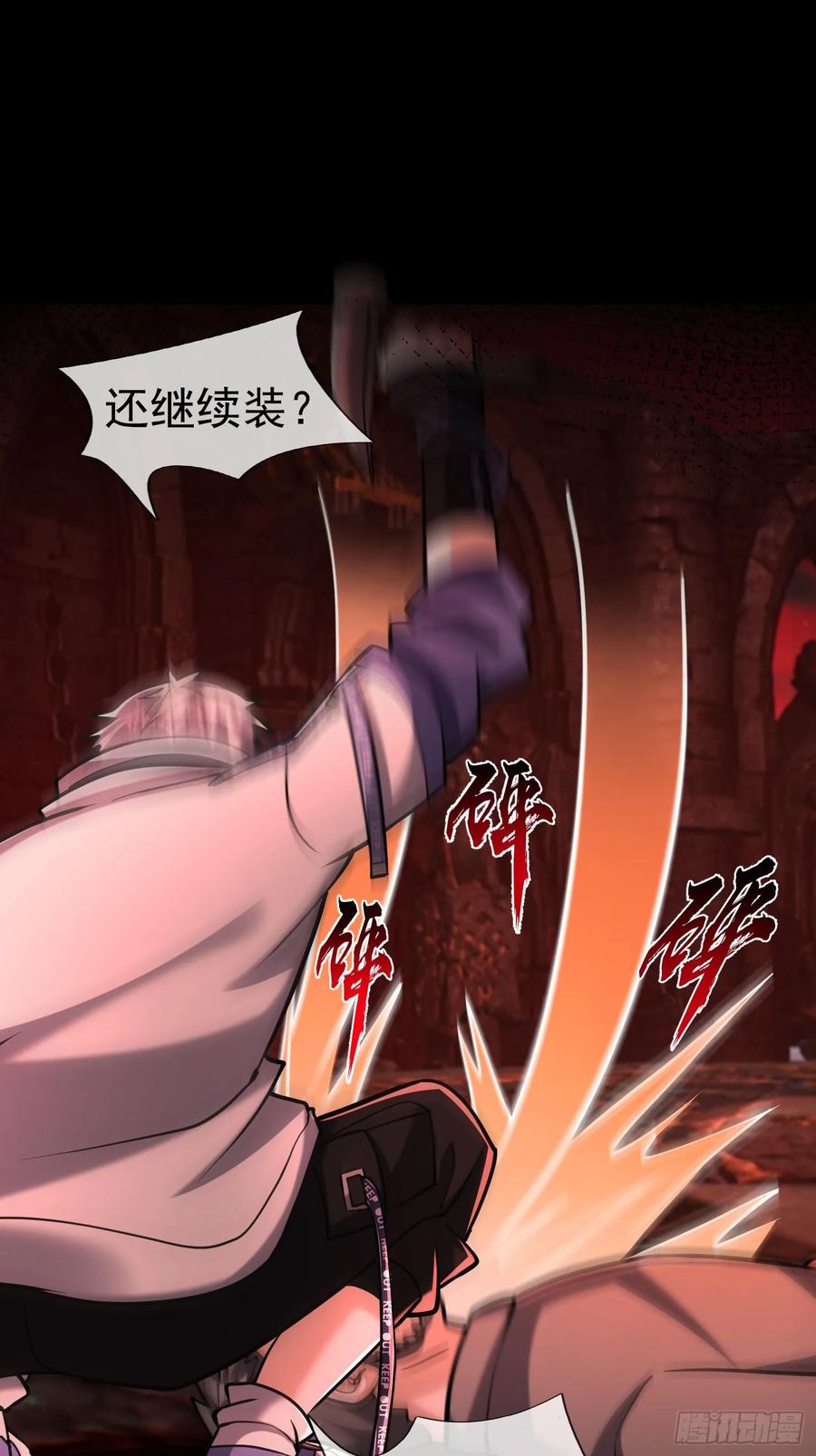 第83页