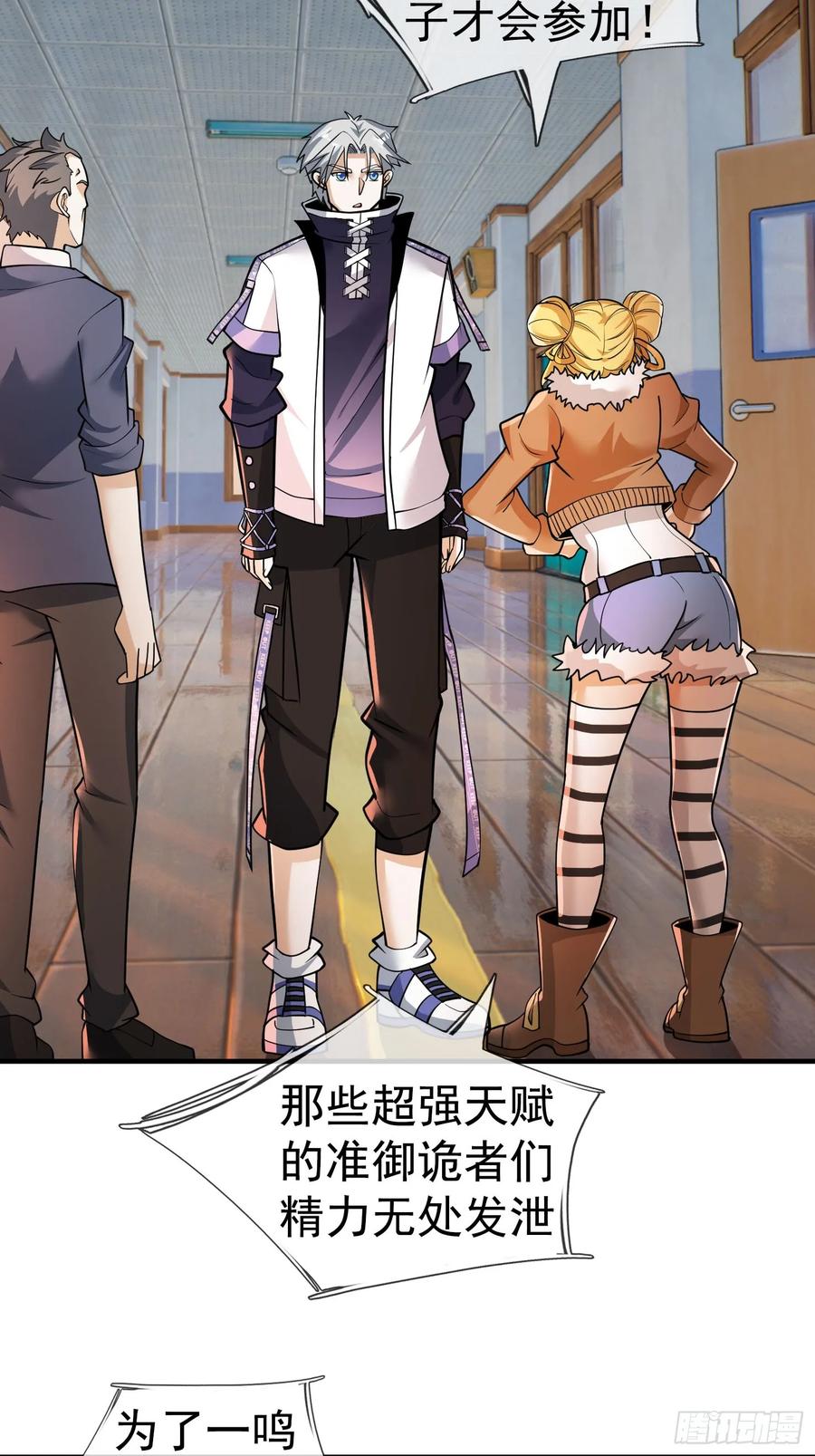 第103页