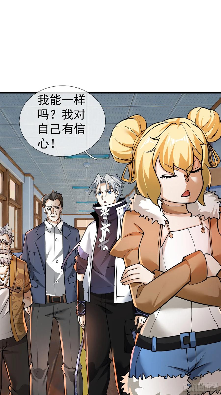 第106页