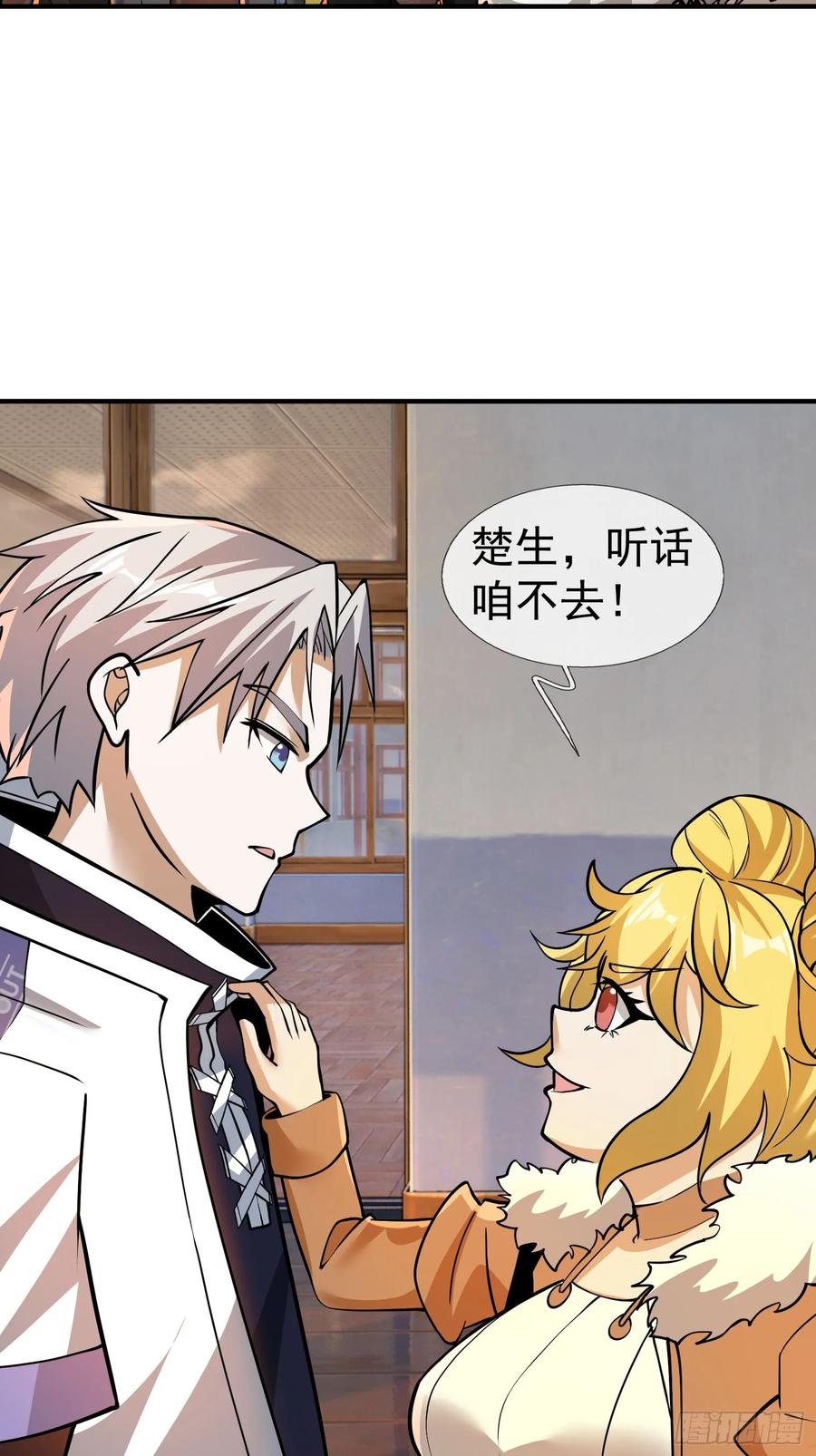 第107页