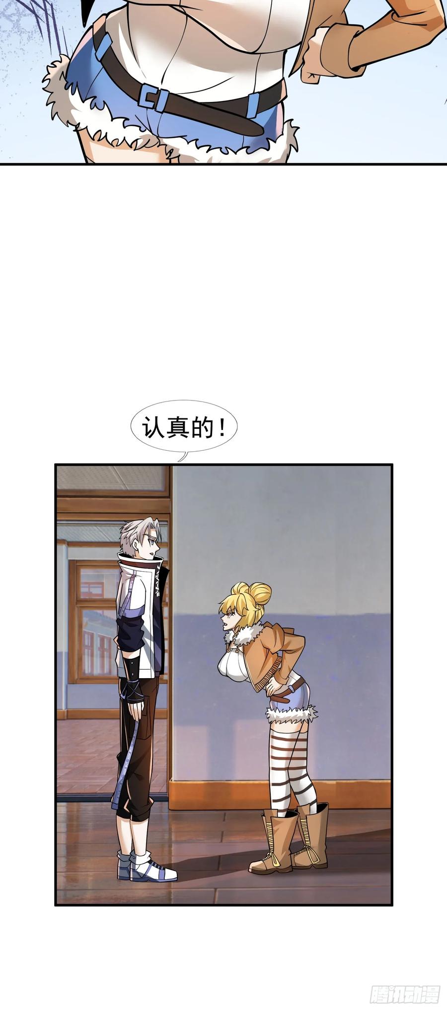第110页