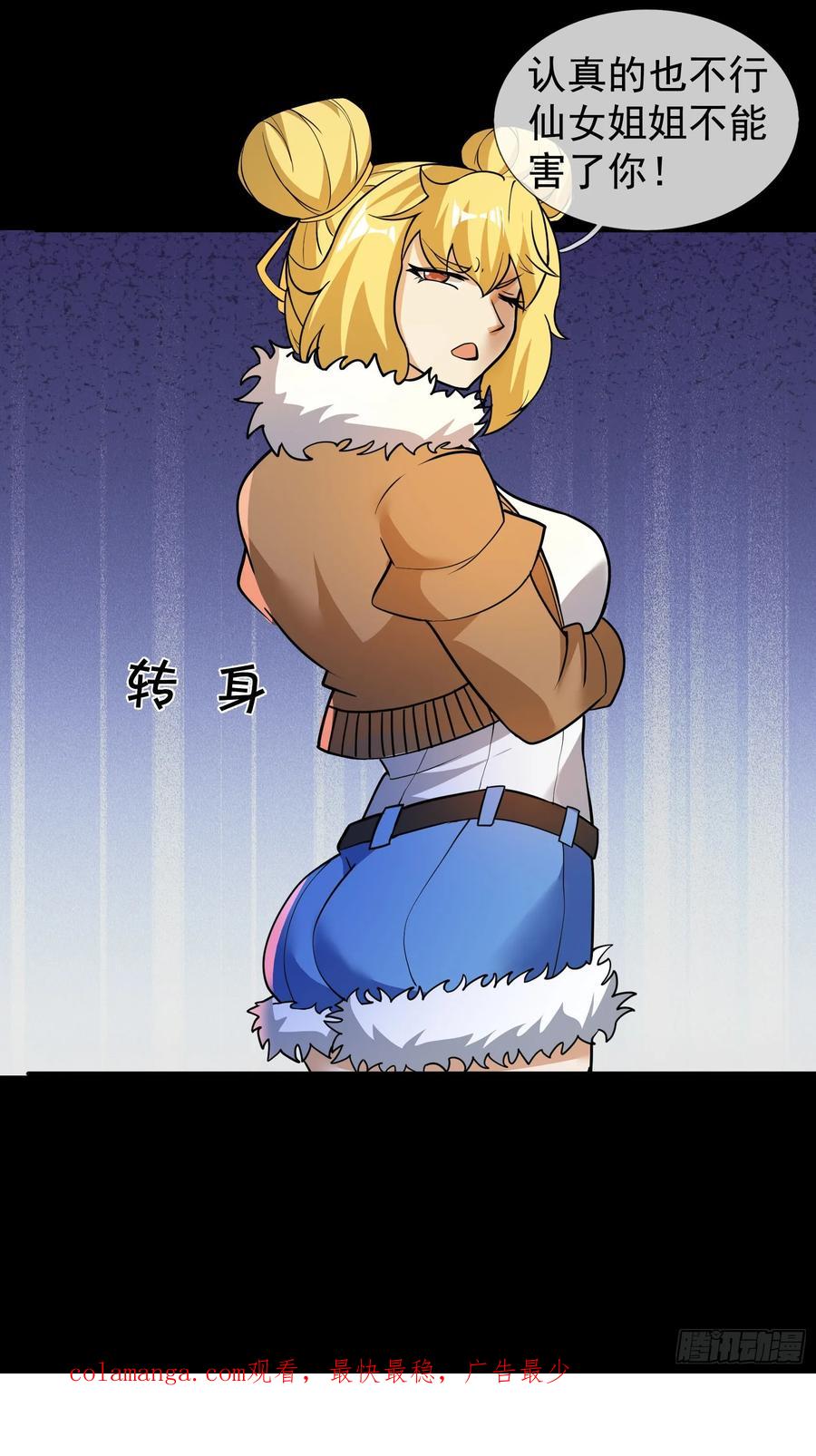 第111页