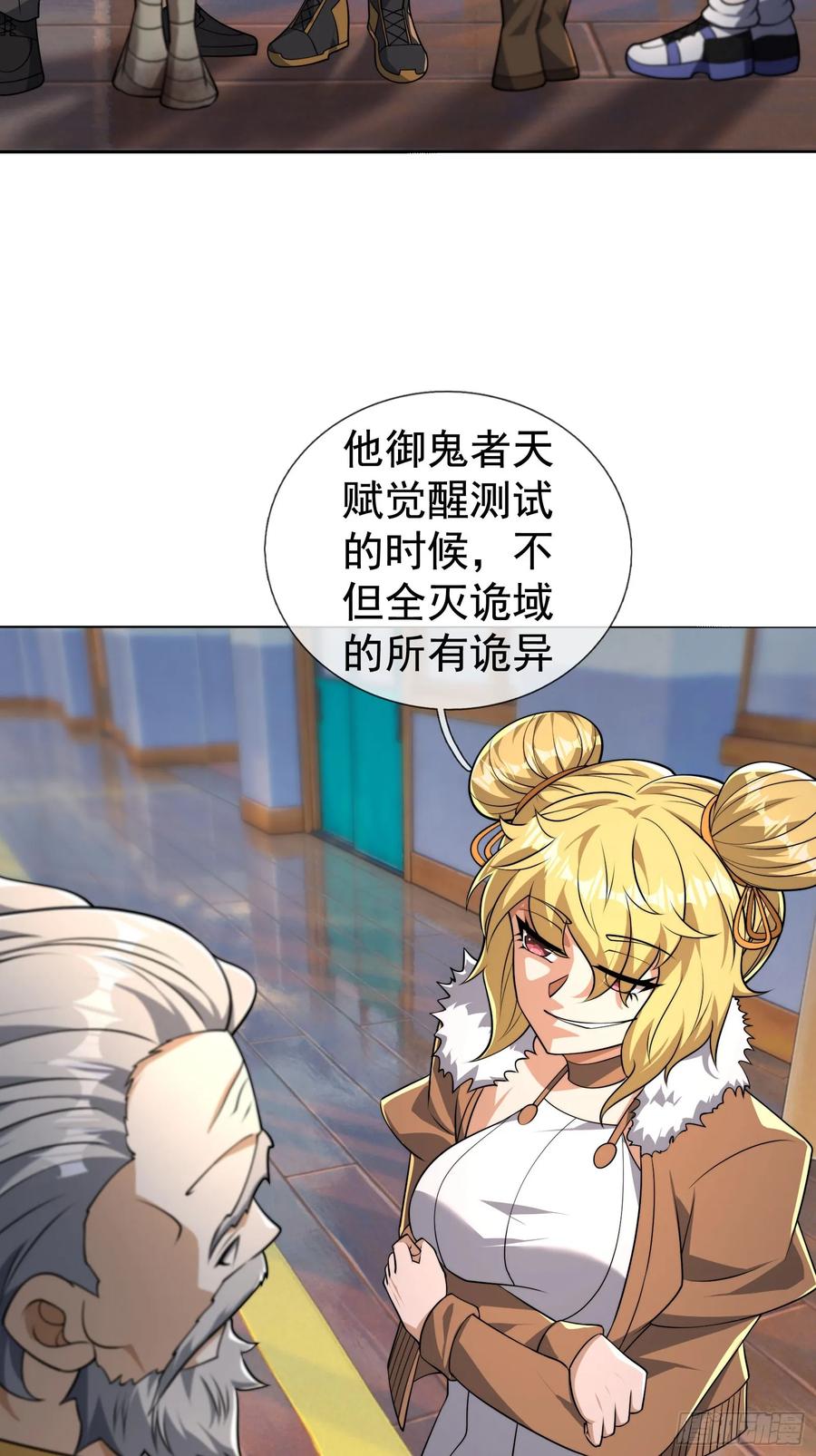 第74页