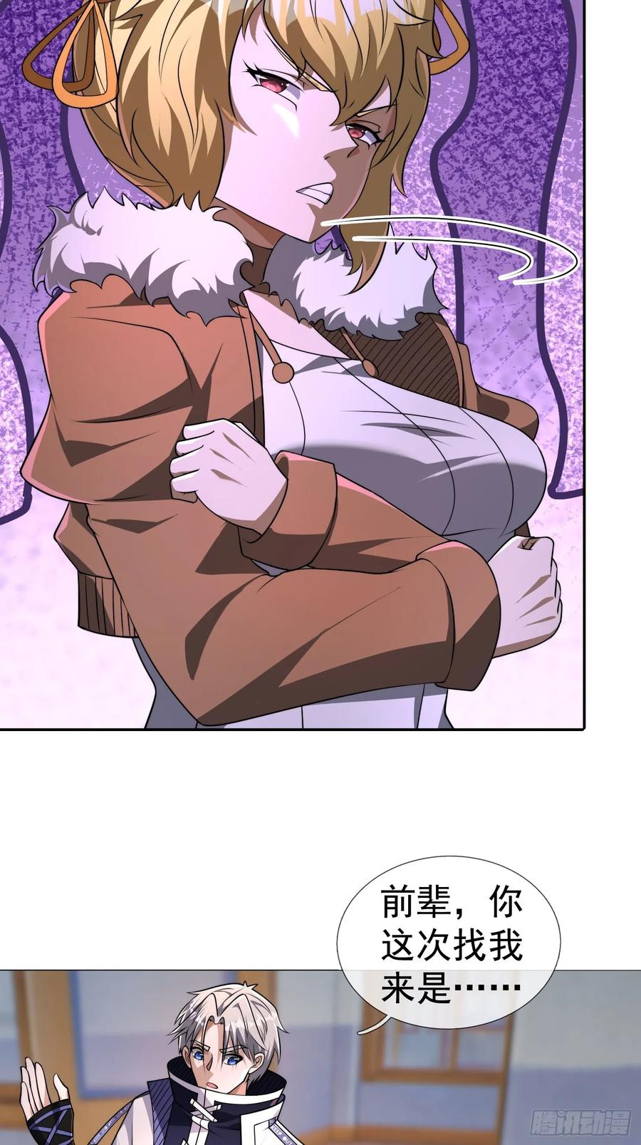 第83页