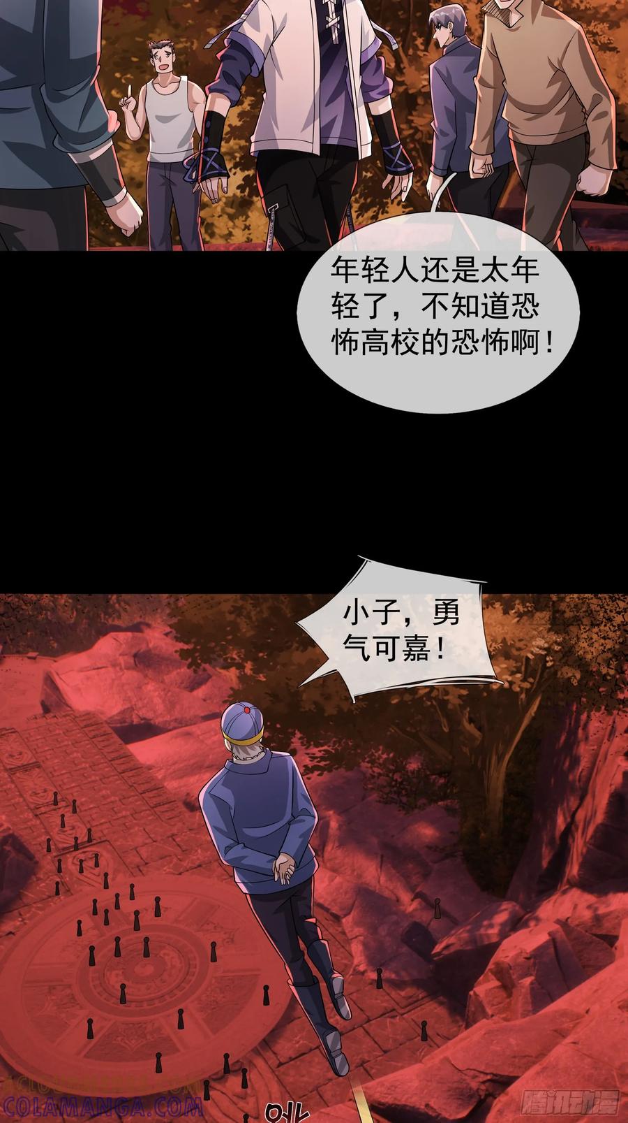 第105页