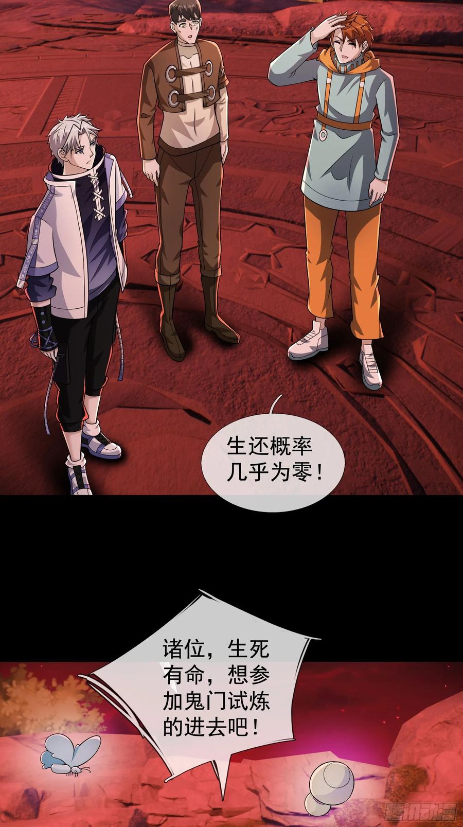 第92页