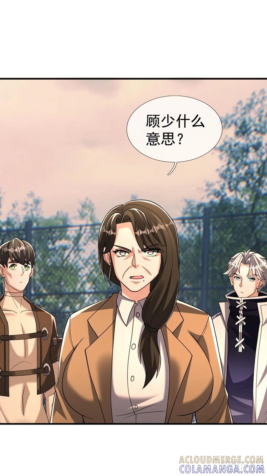 第67页