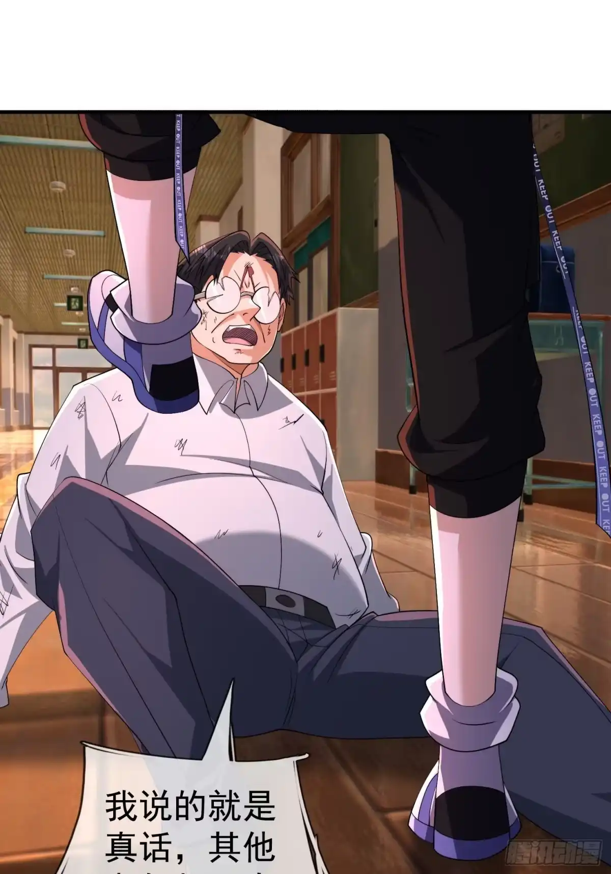 第18页