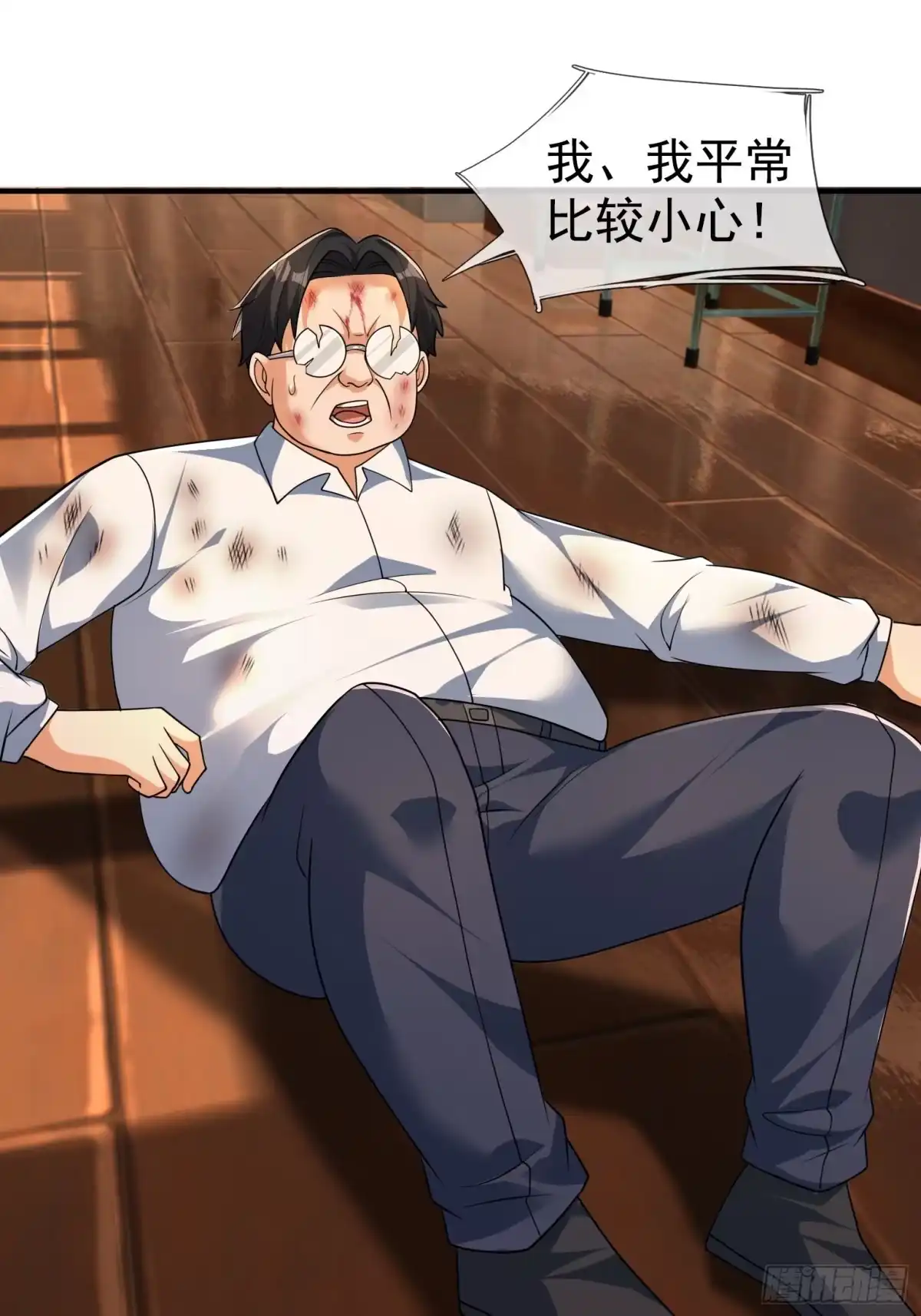 第27页