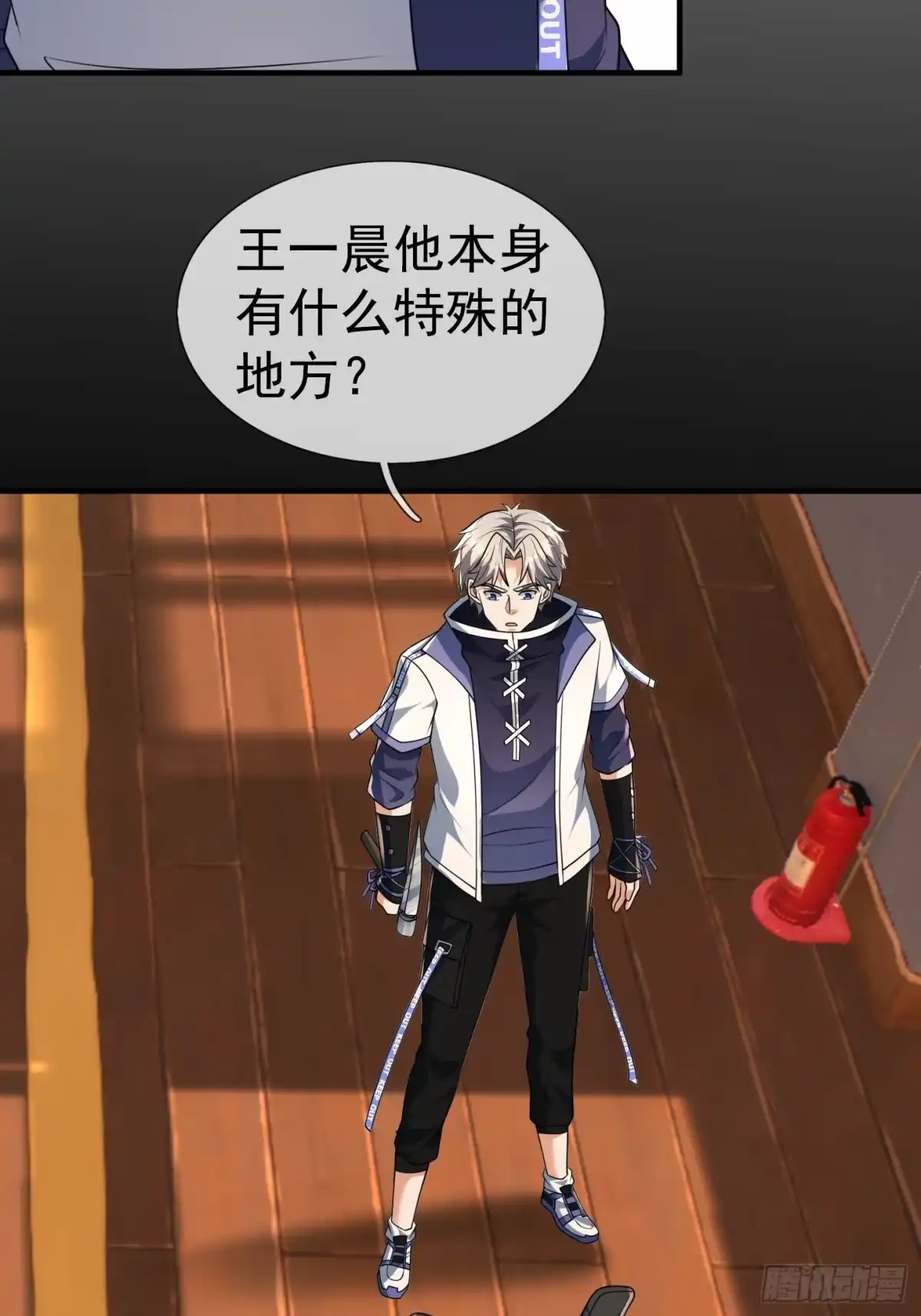 第44页