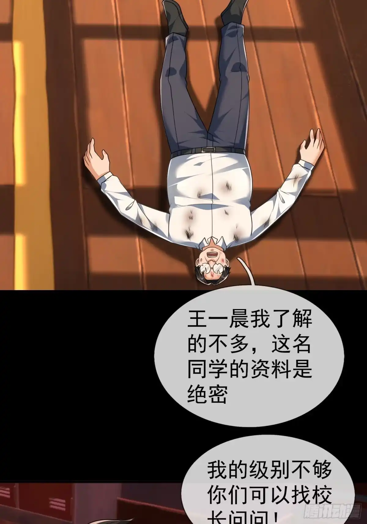 第45页