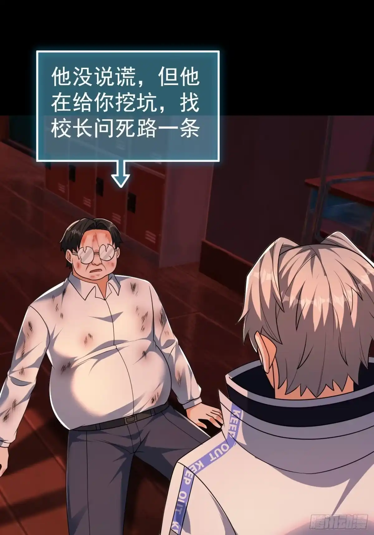 第47页