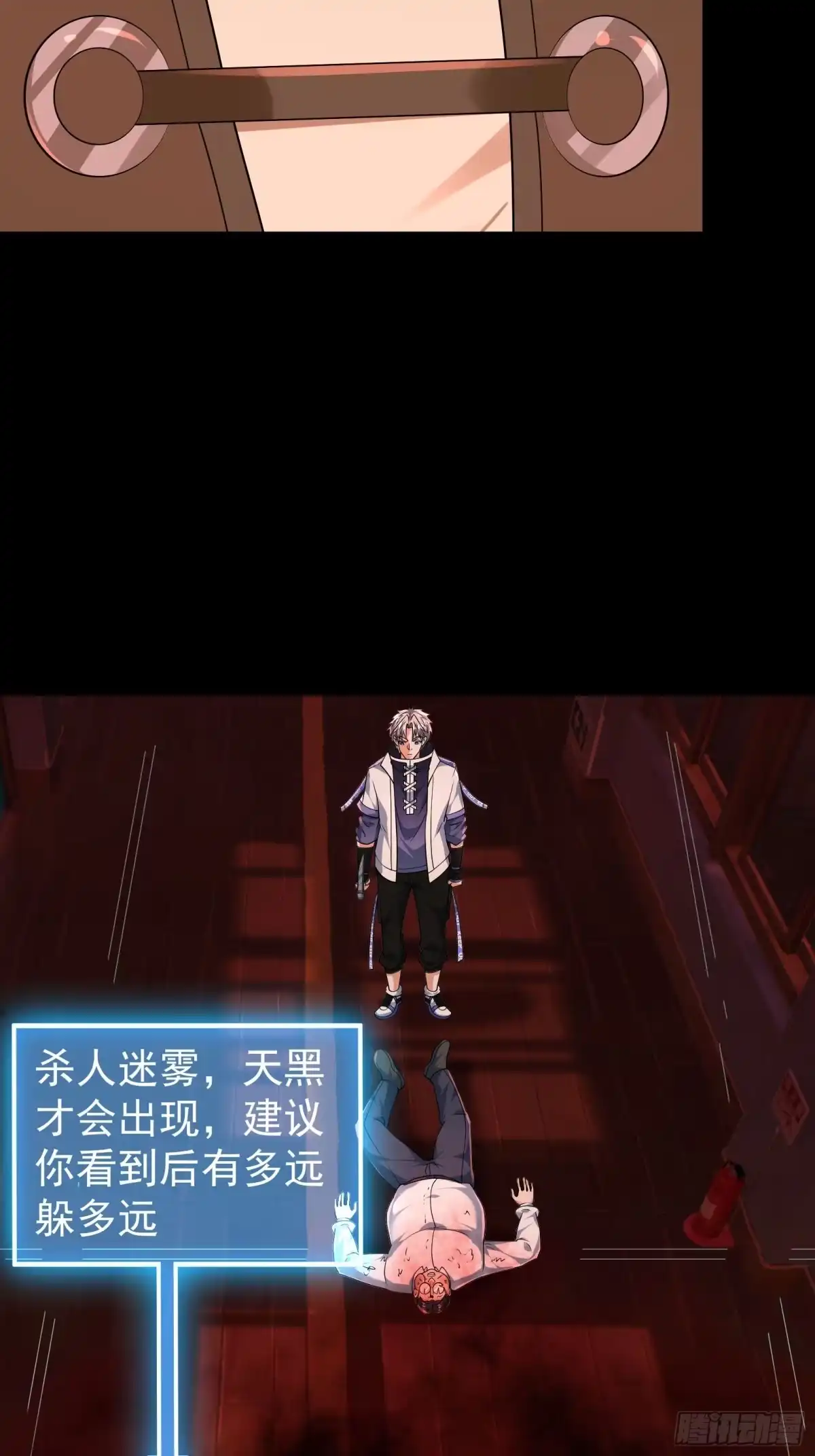 第58页