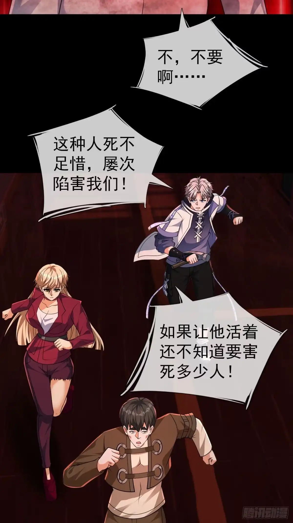 第79页