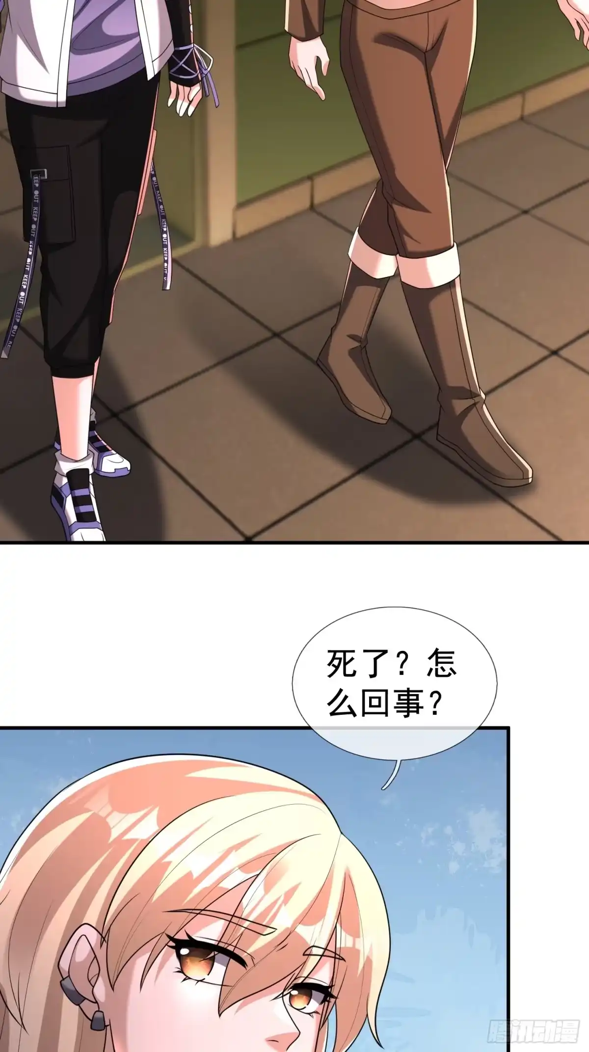 第38页