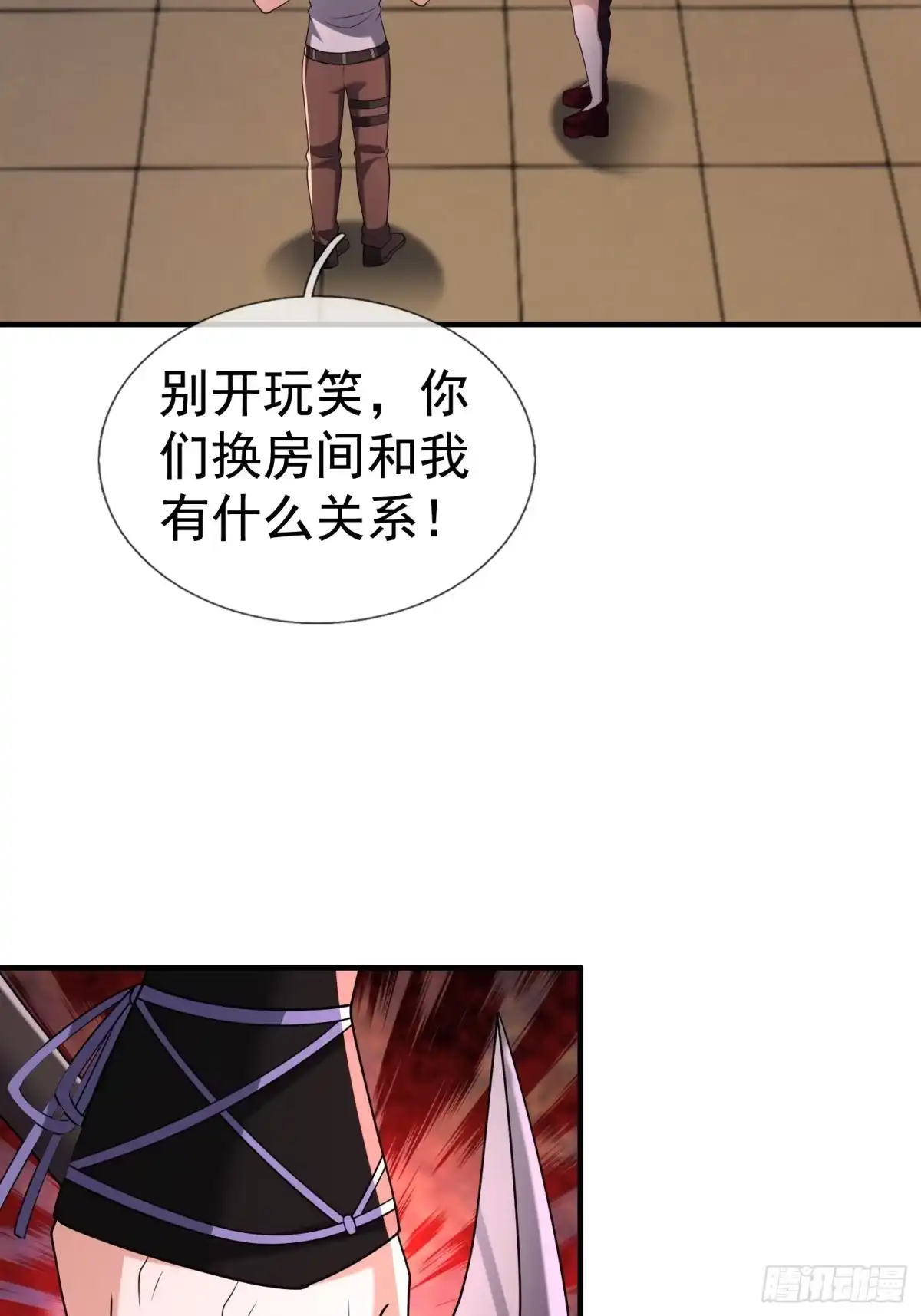 第42页