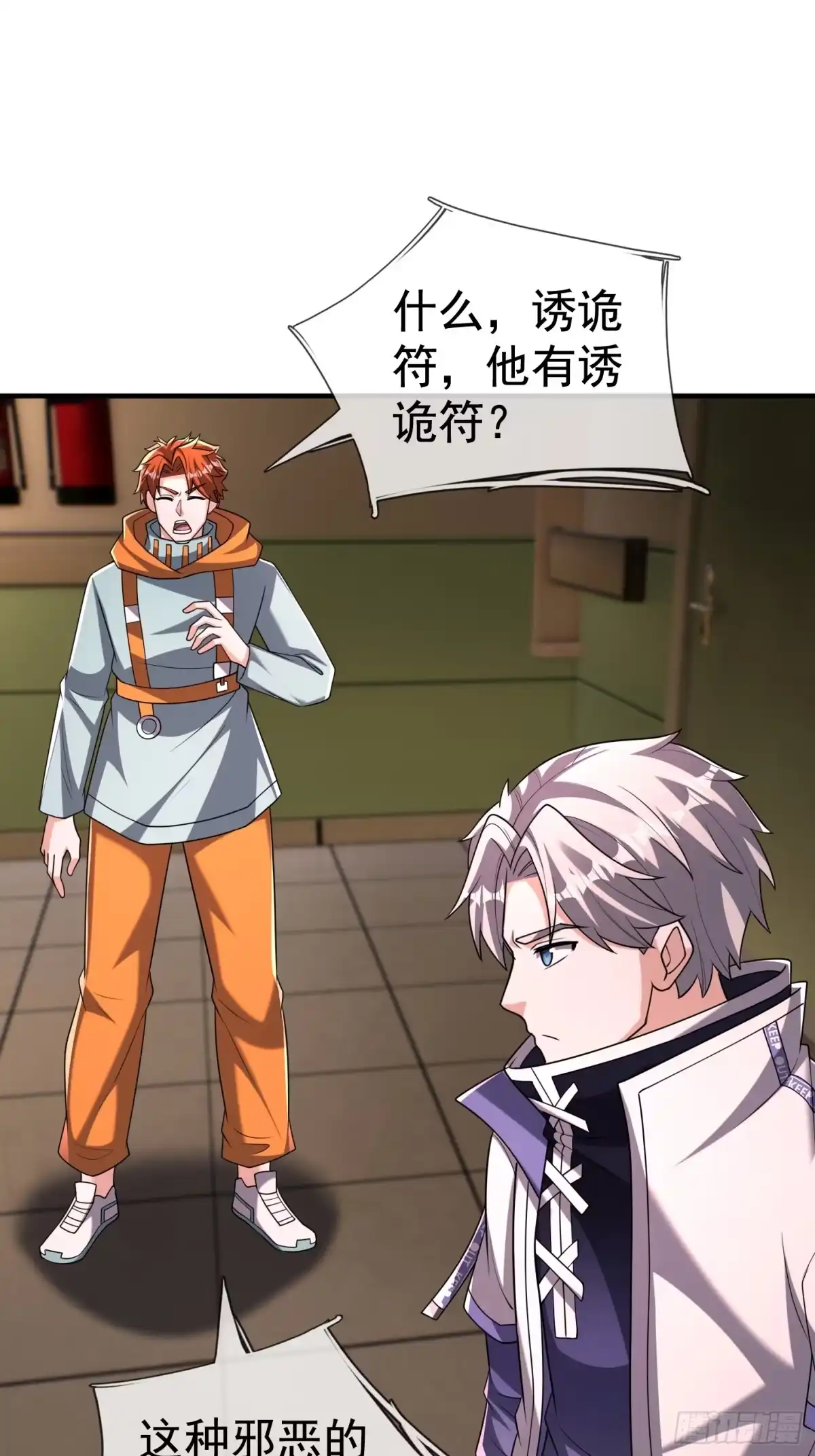 第49页