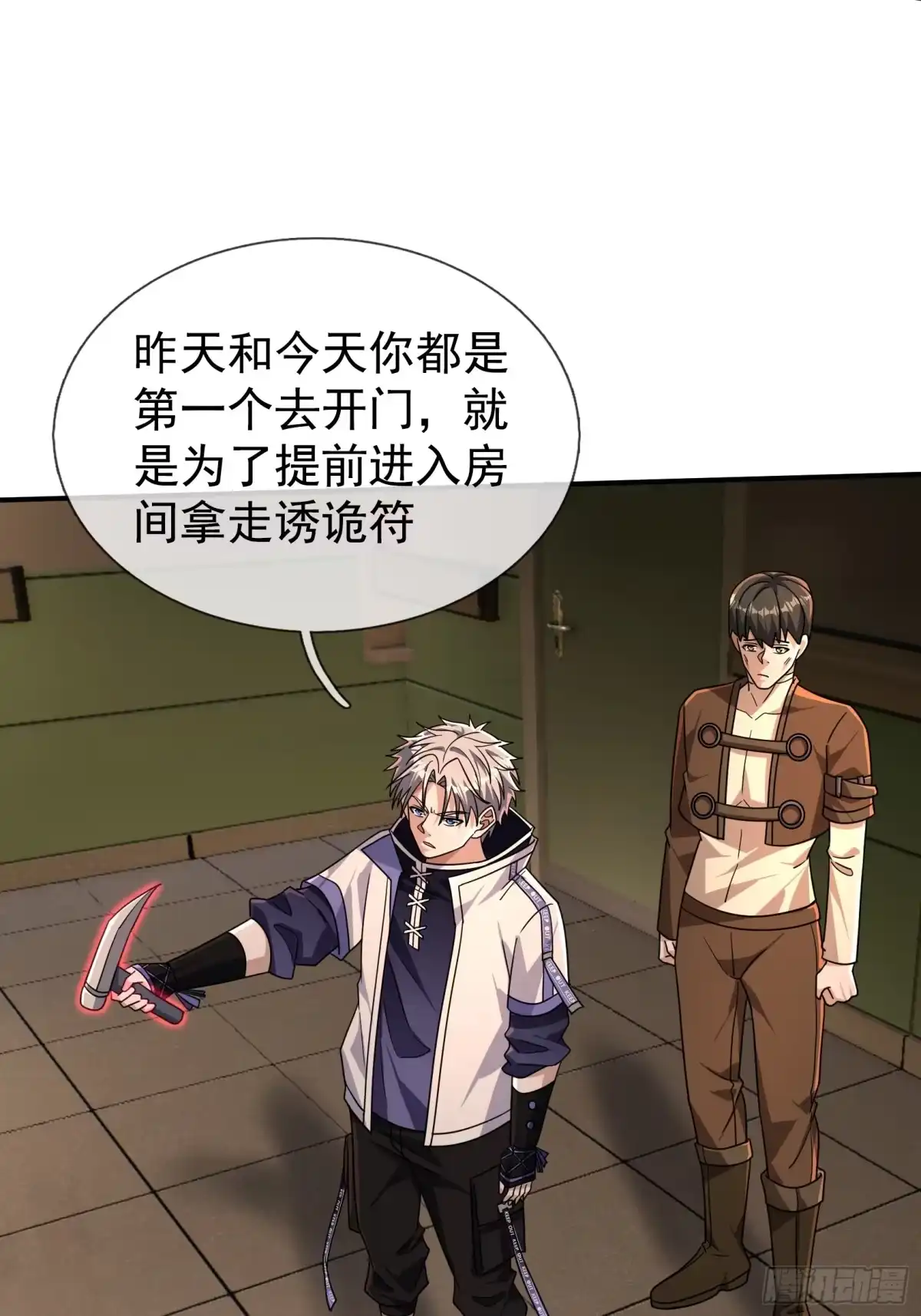 第54页