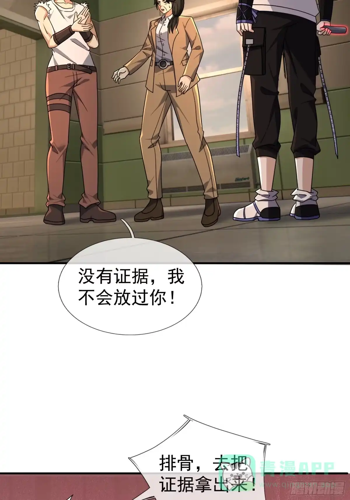 第56页