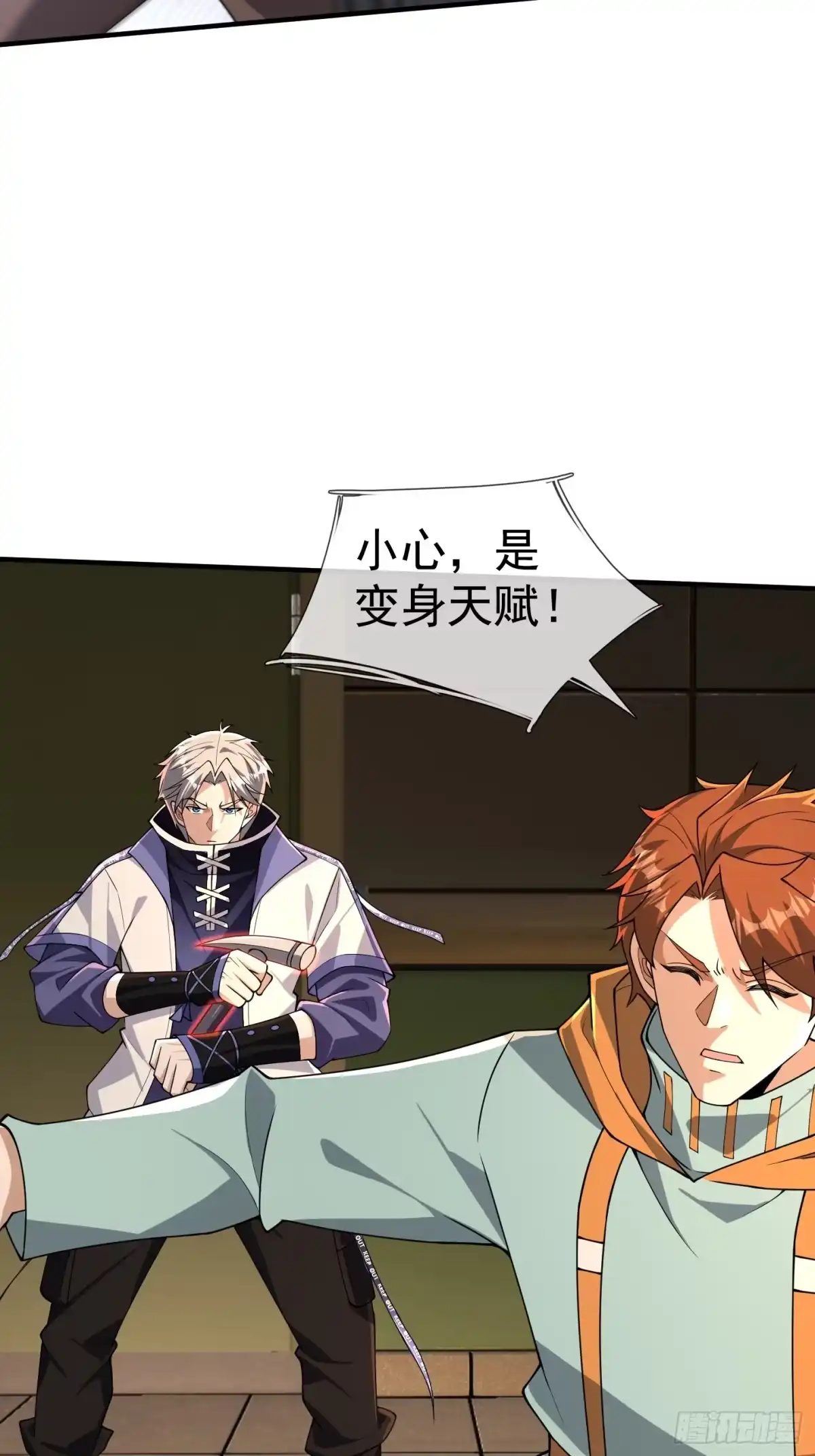 第70页