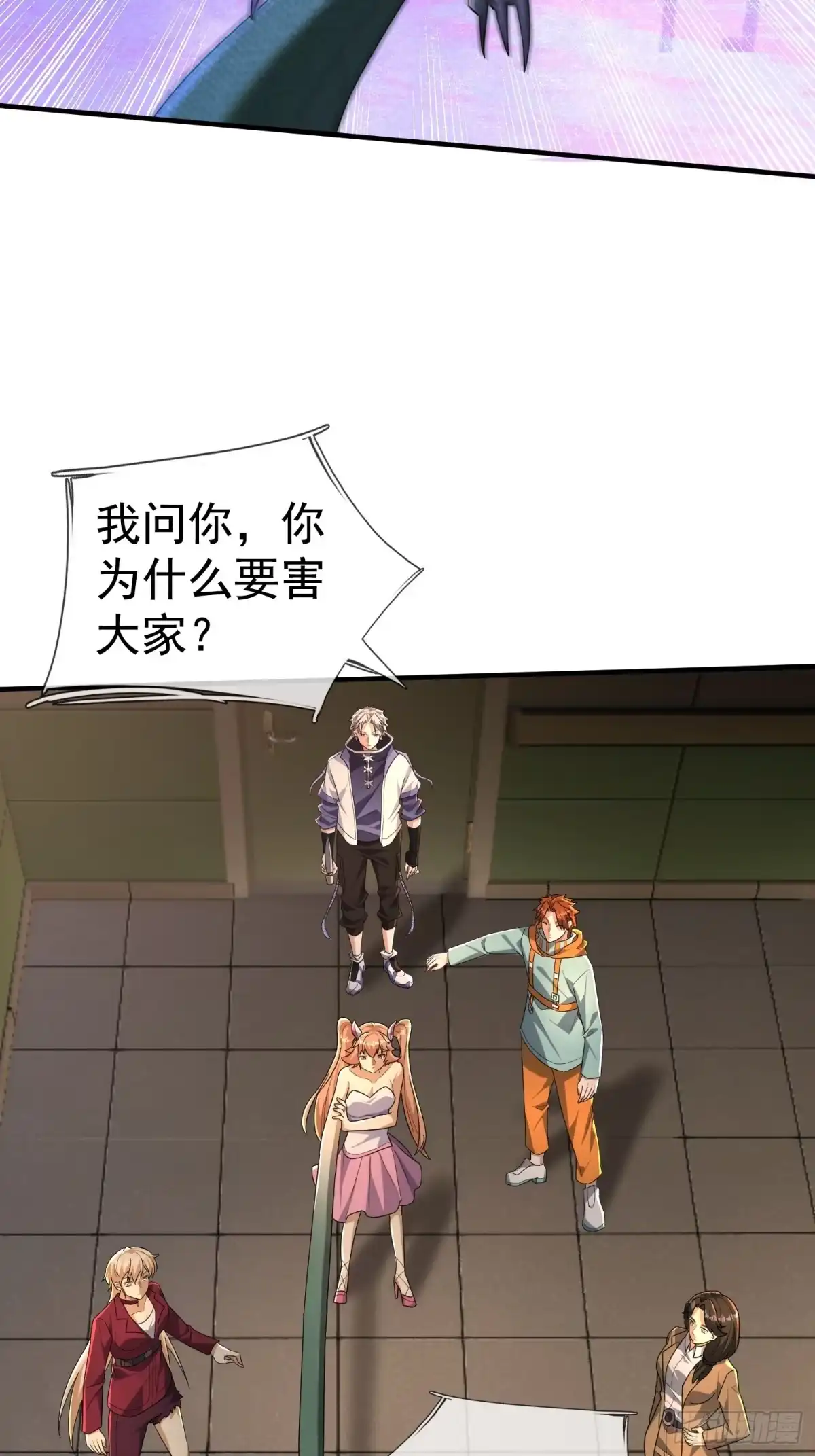 第77页