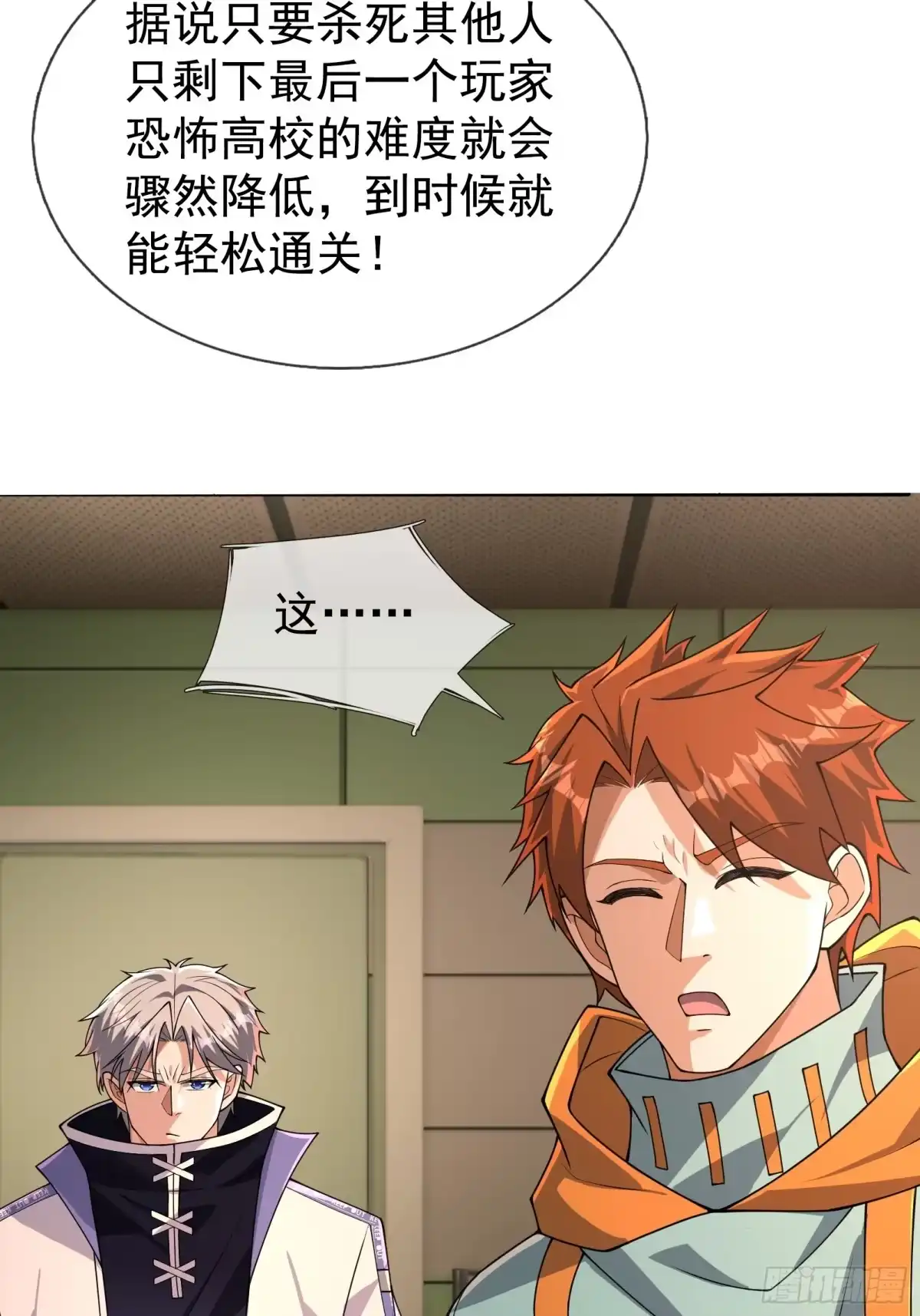 第82页