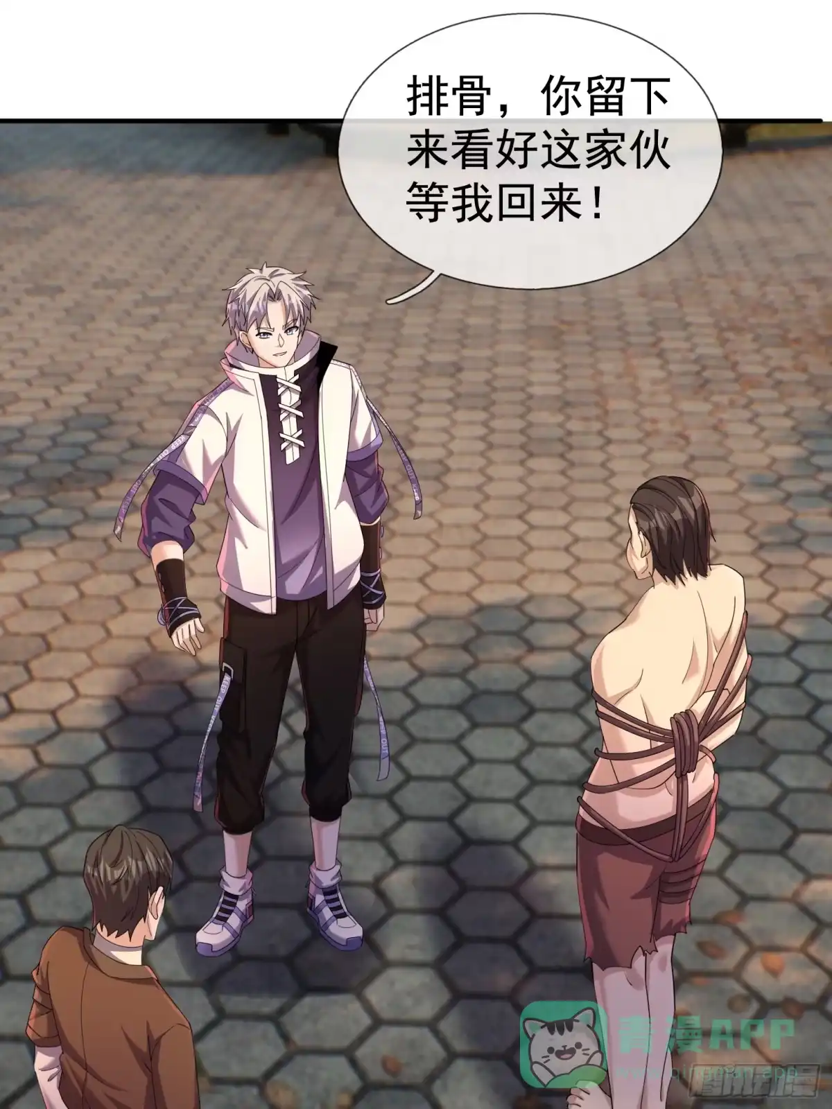 第16页