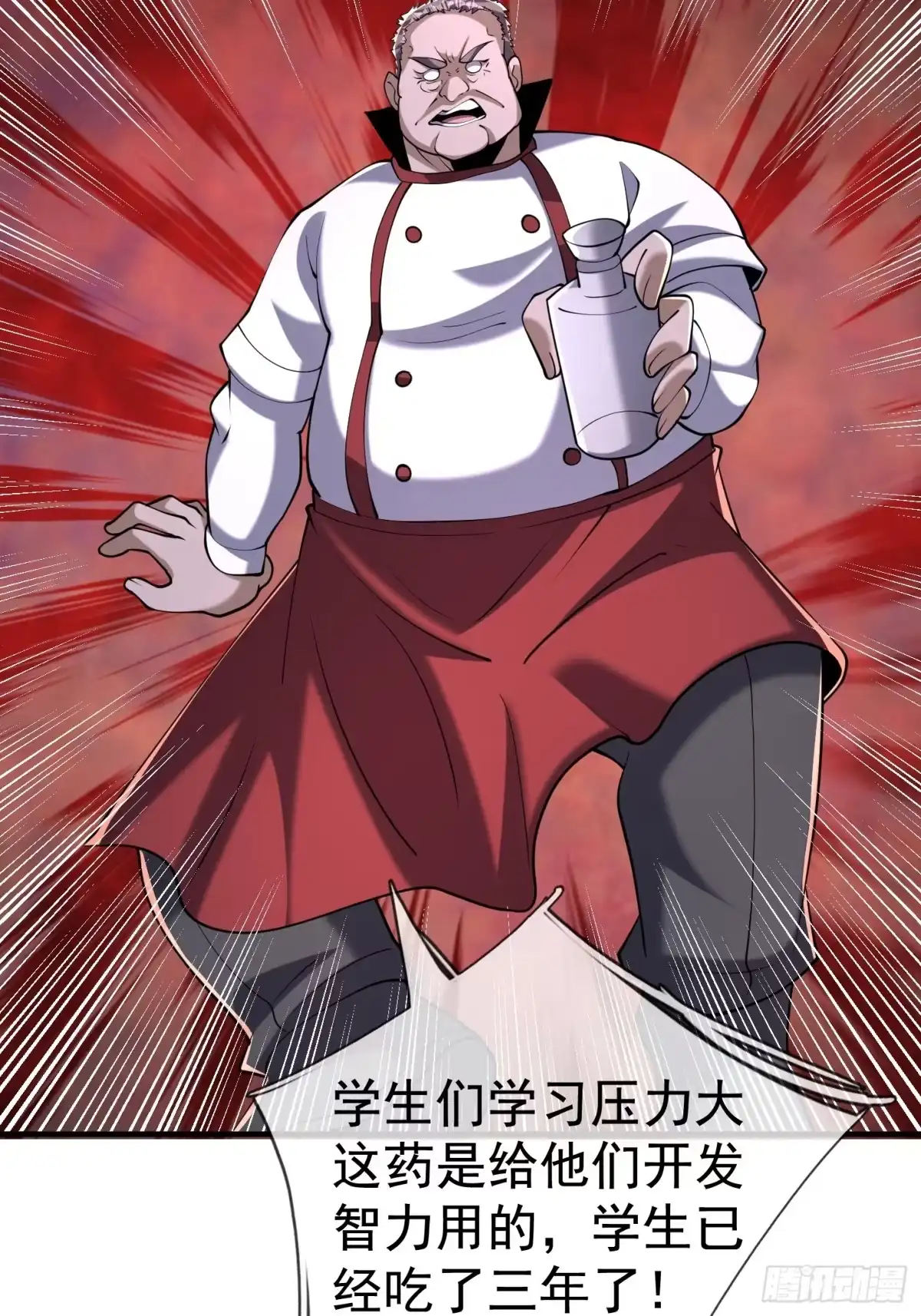 第59页