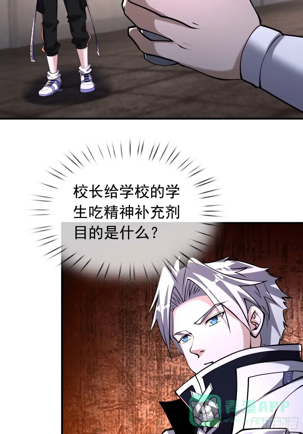 第61页