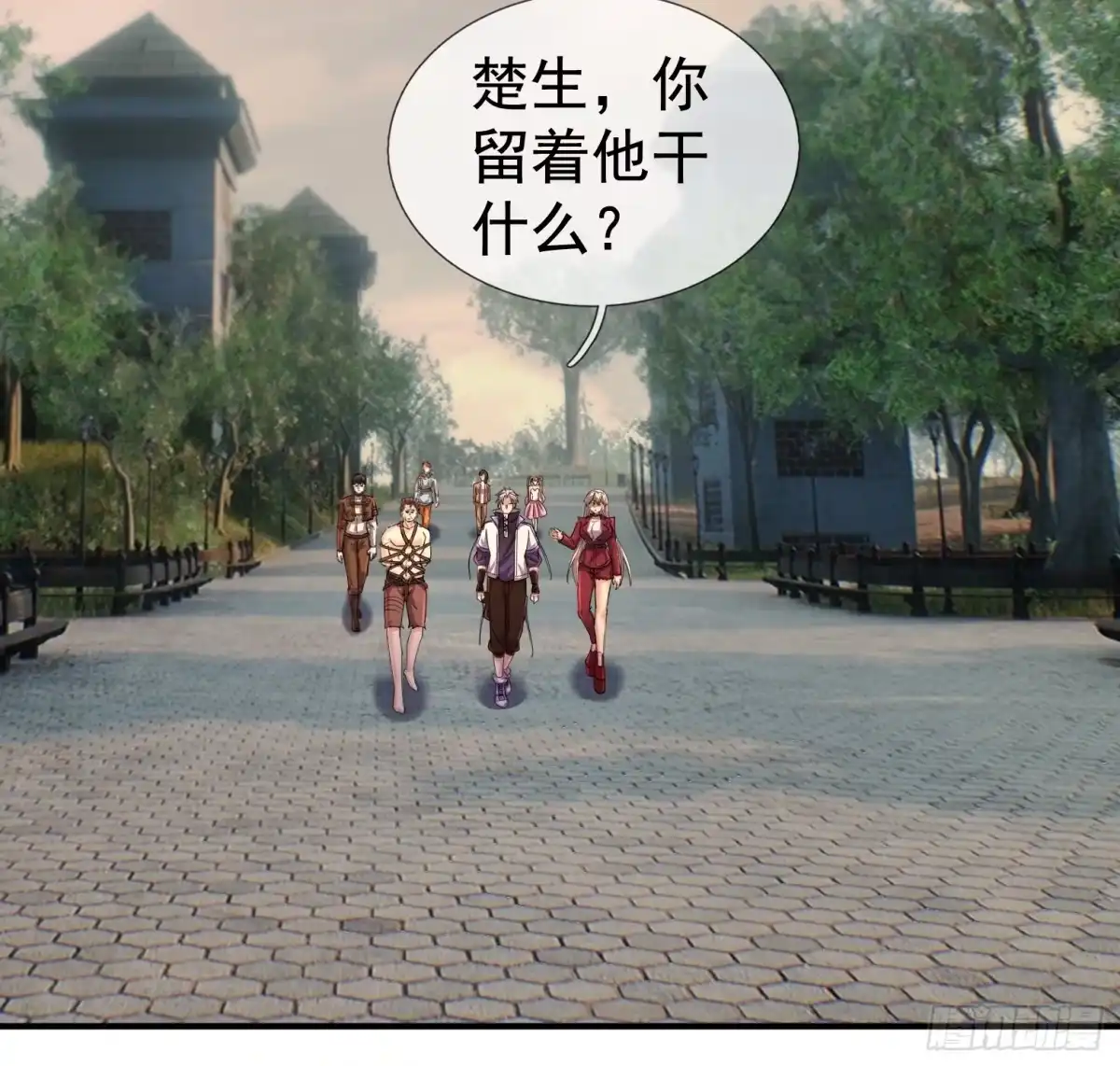 第7页