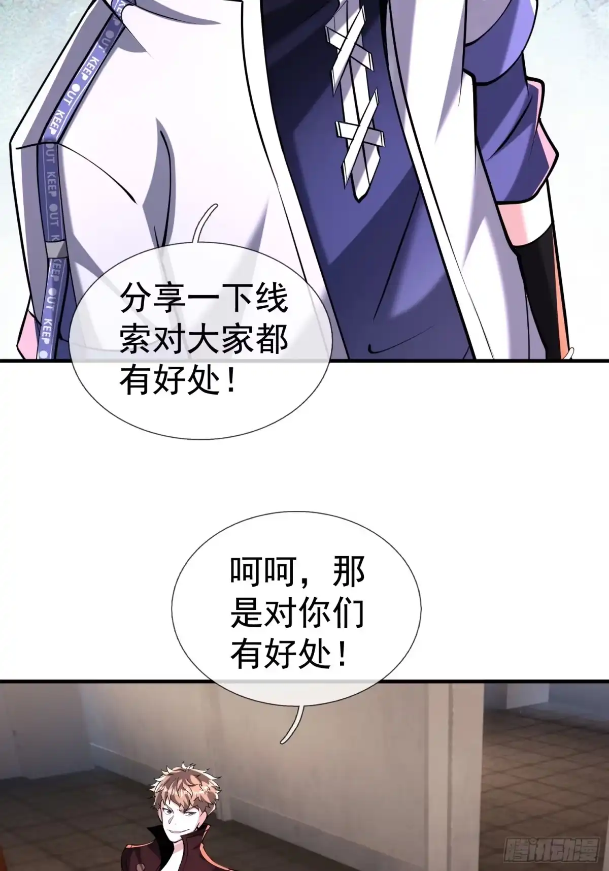 第72页