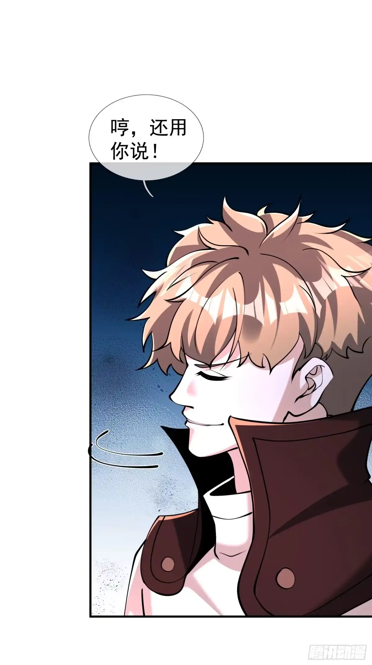第79页