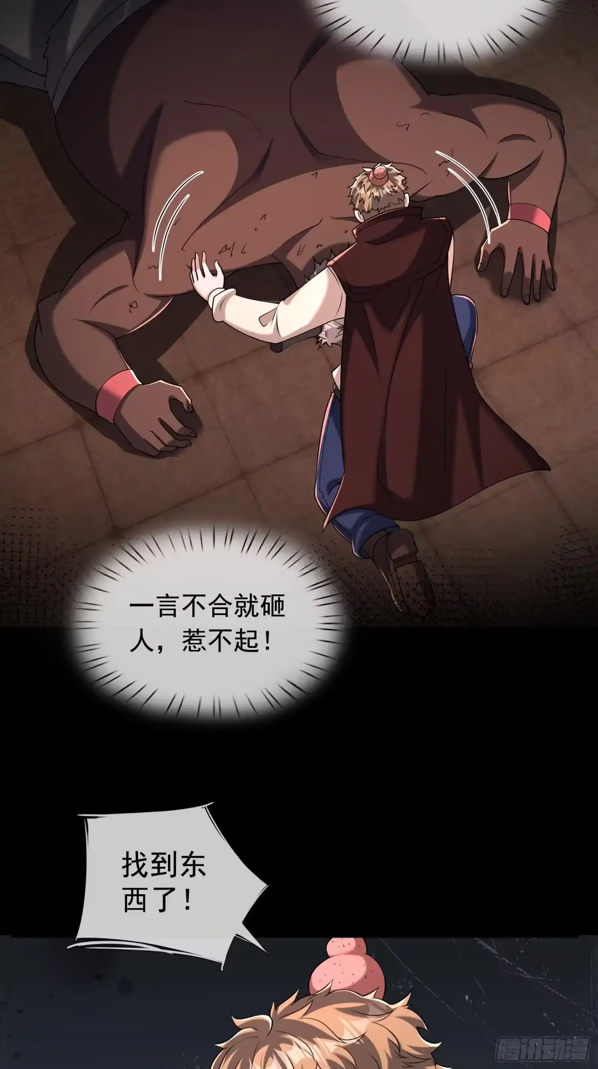 第82页