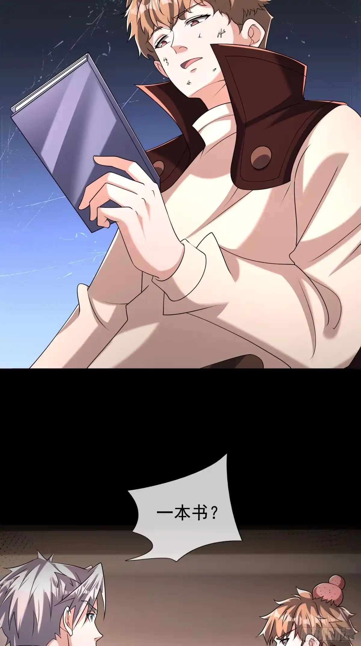第83页