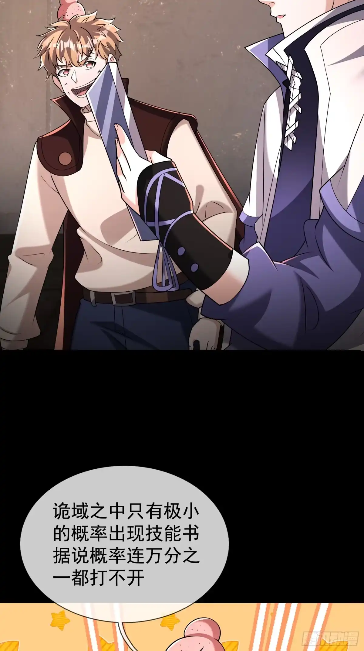 第87页