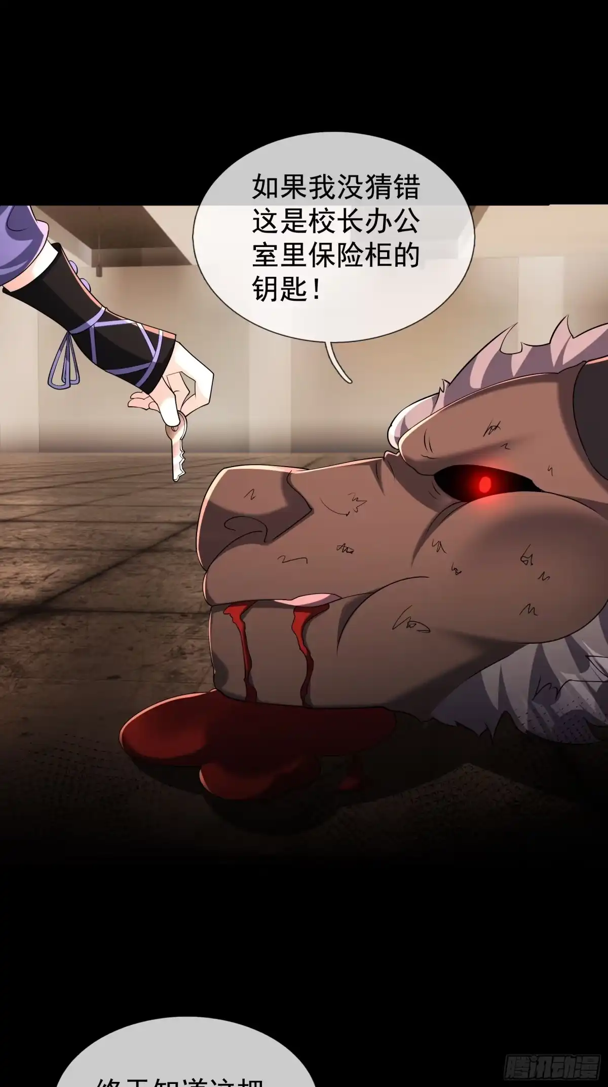 第98页