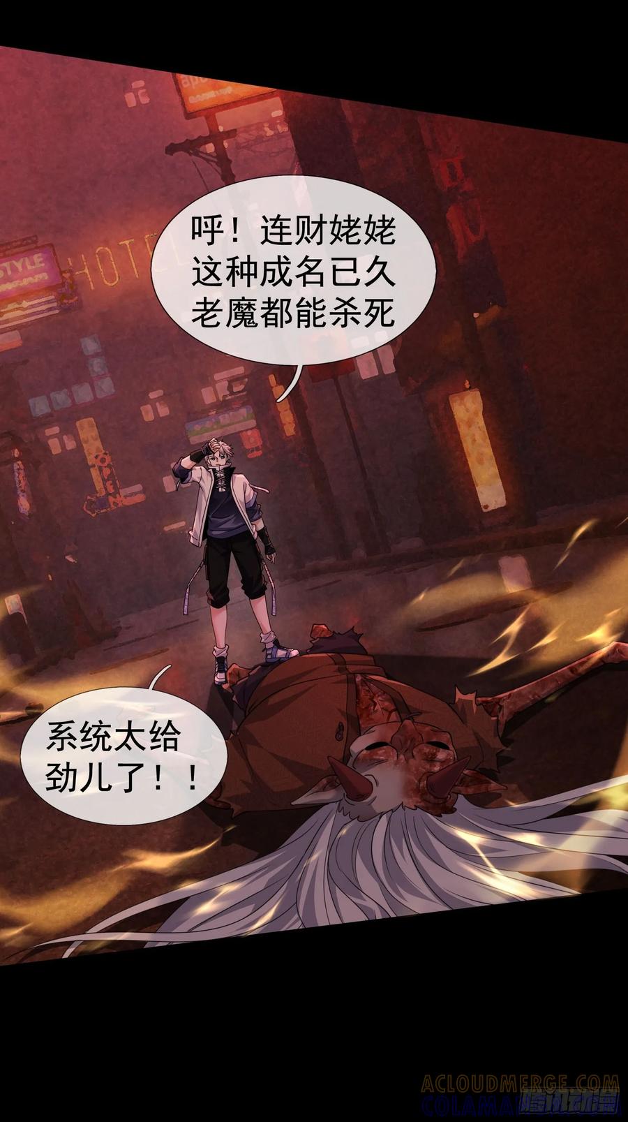 第61页