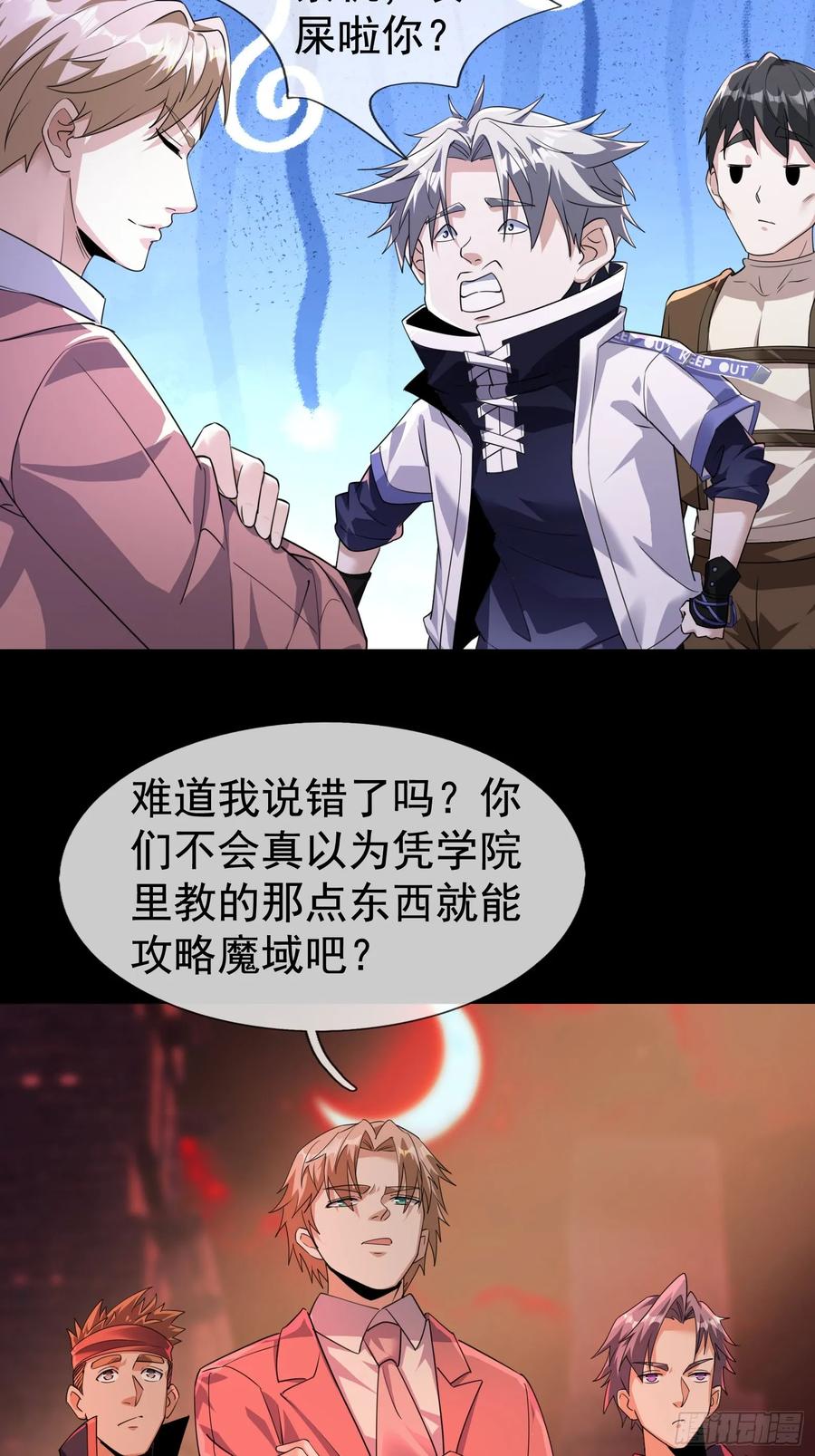第80页