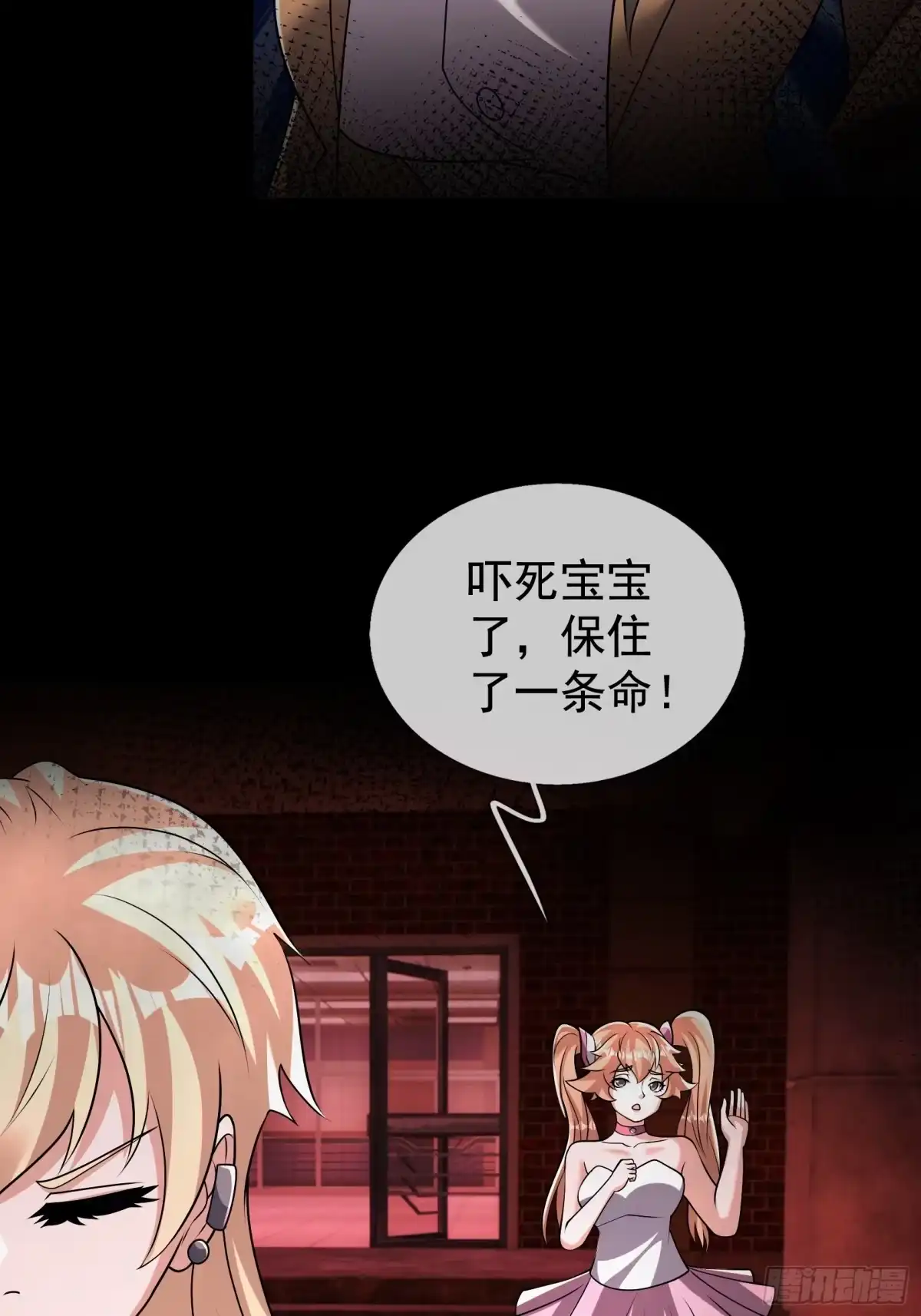 第44页