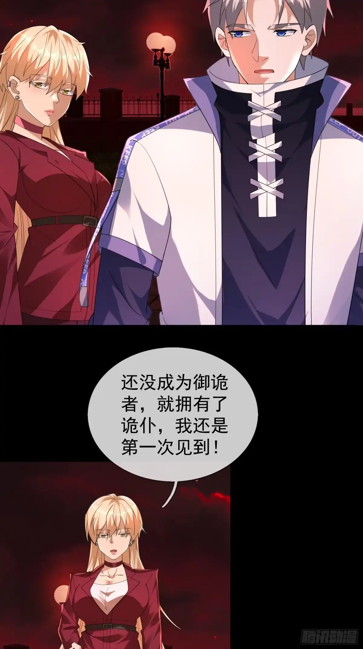 第49页