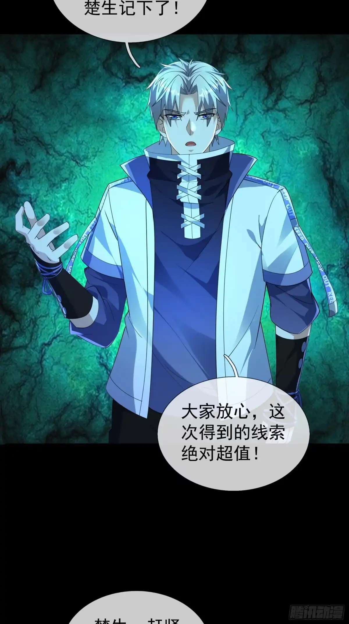 第53页
