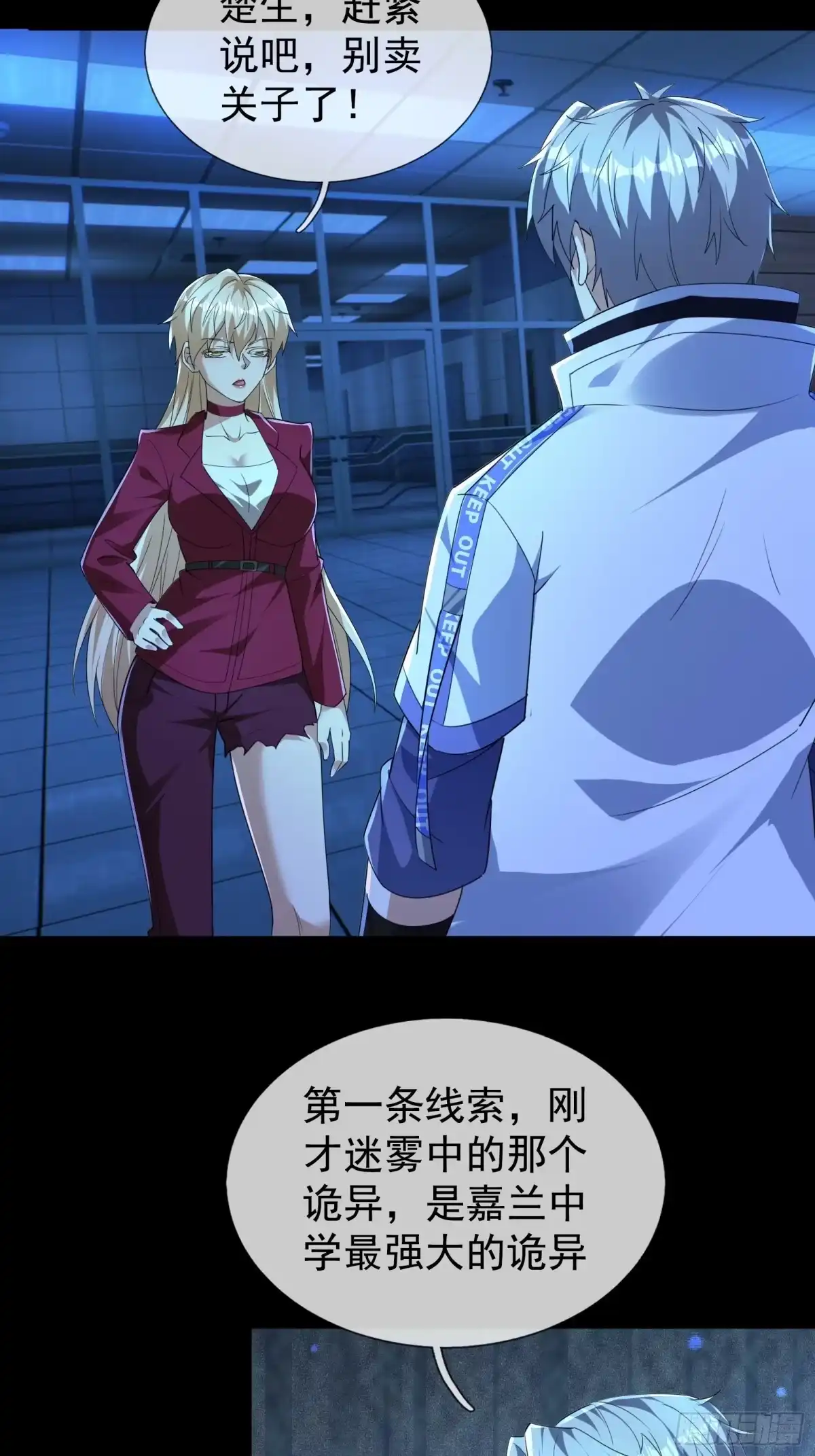 第54页
