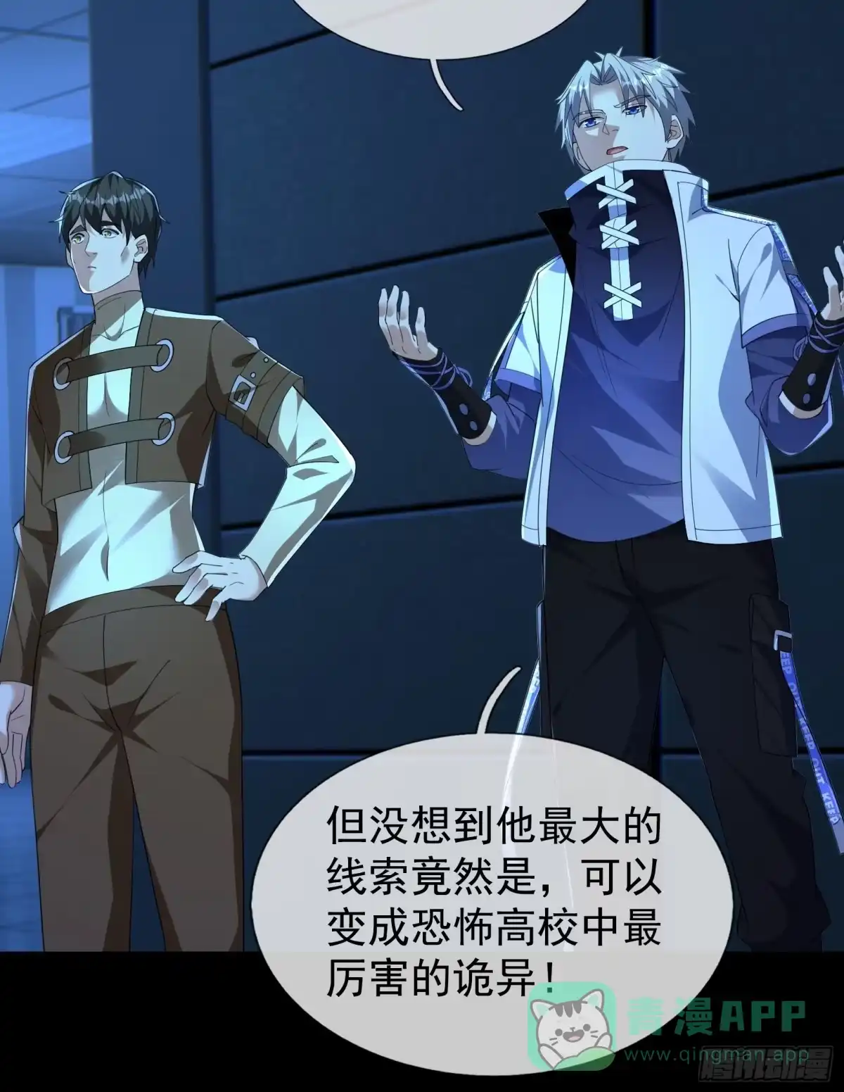 第56页