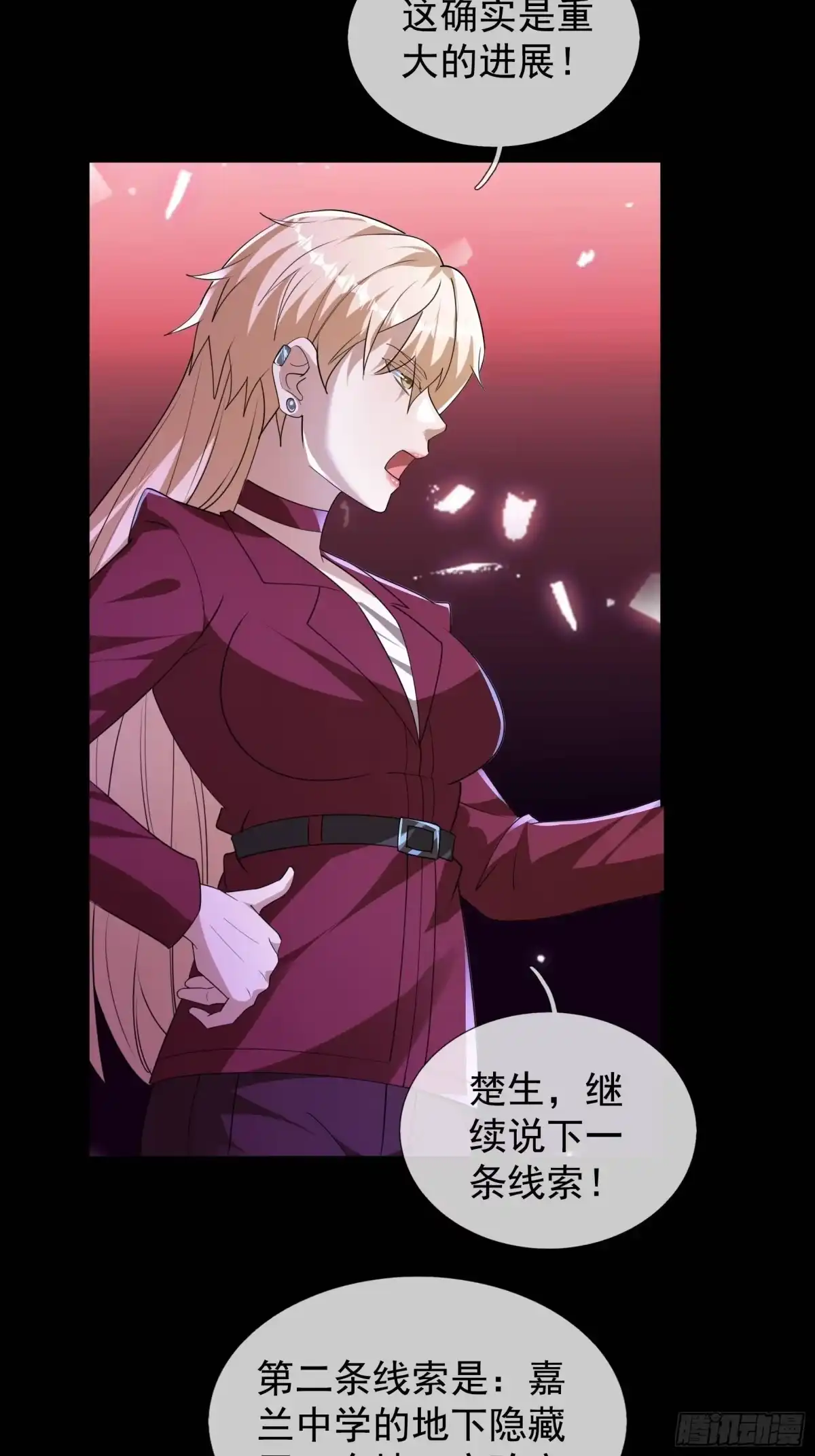第60页