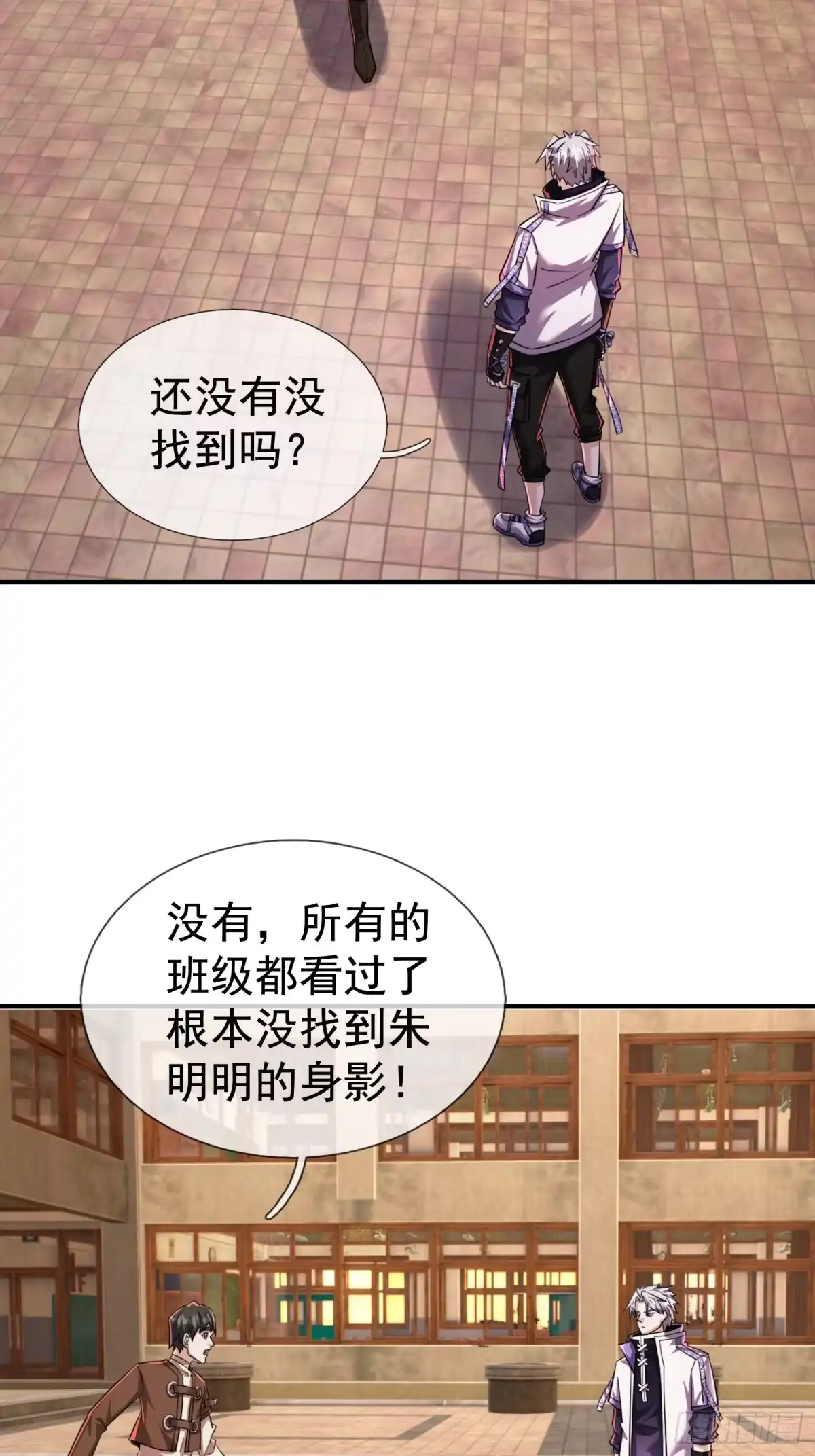 第87页