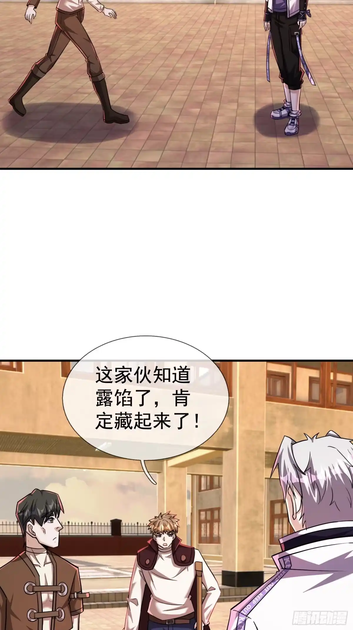 第88页