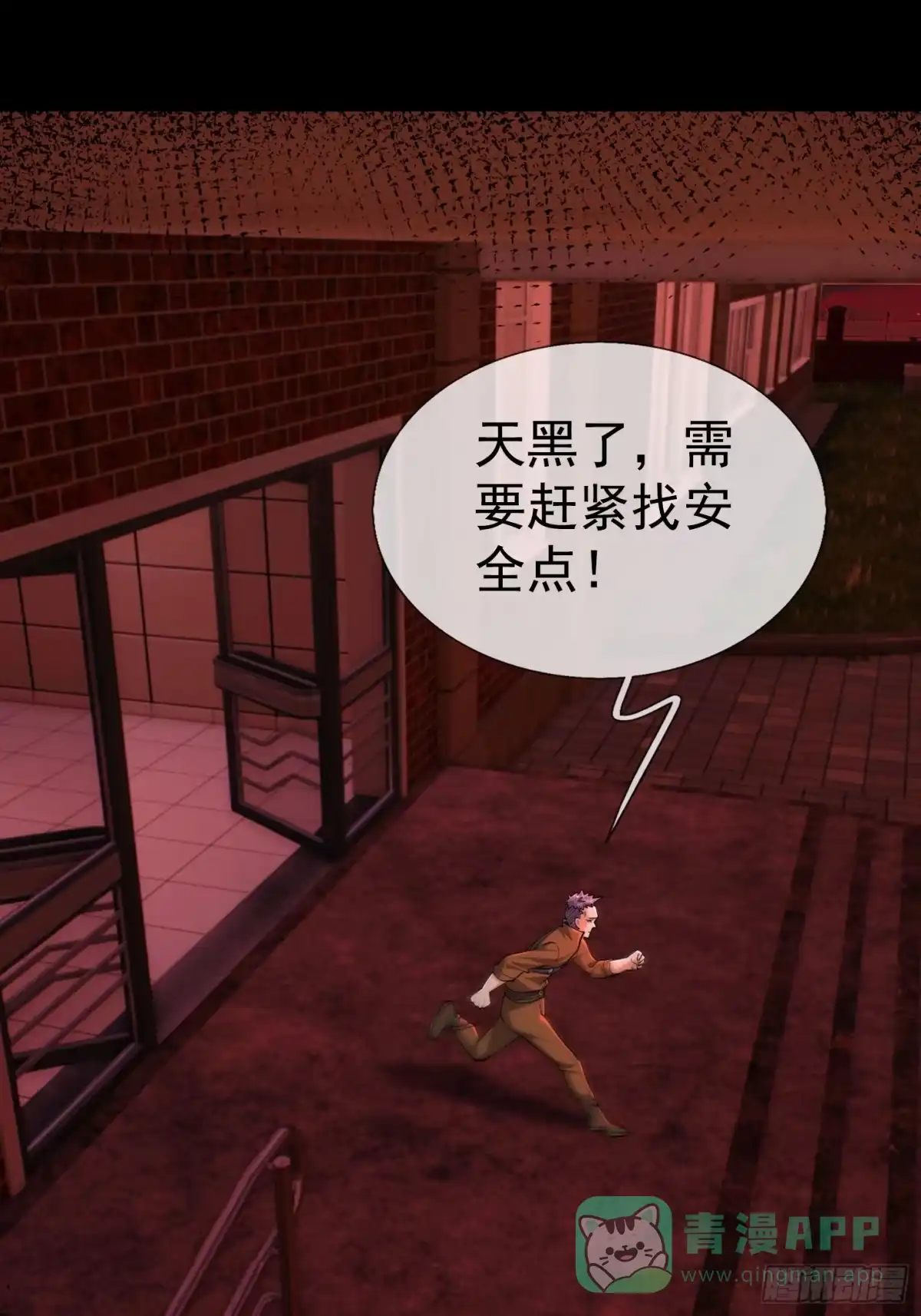 第41页