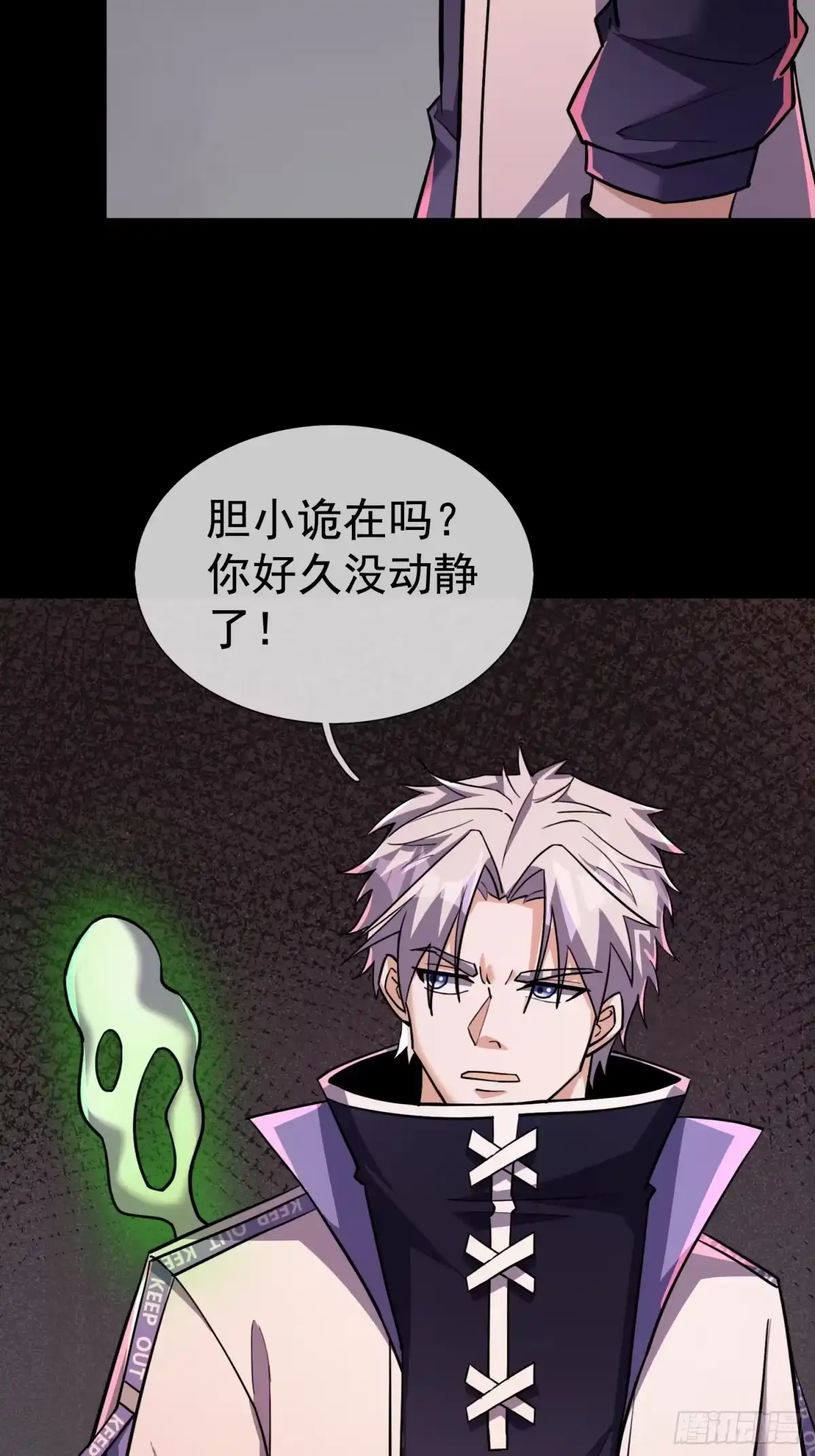 第68页