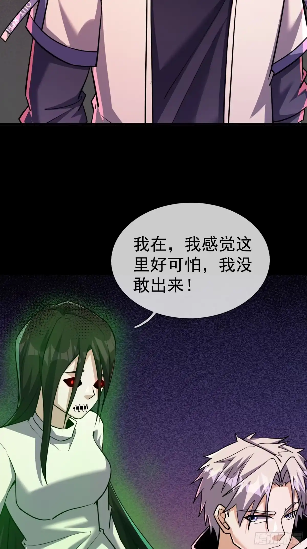 第69页