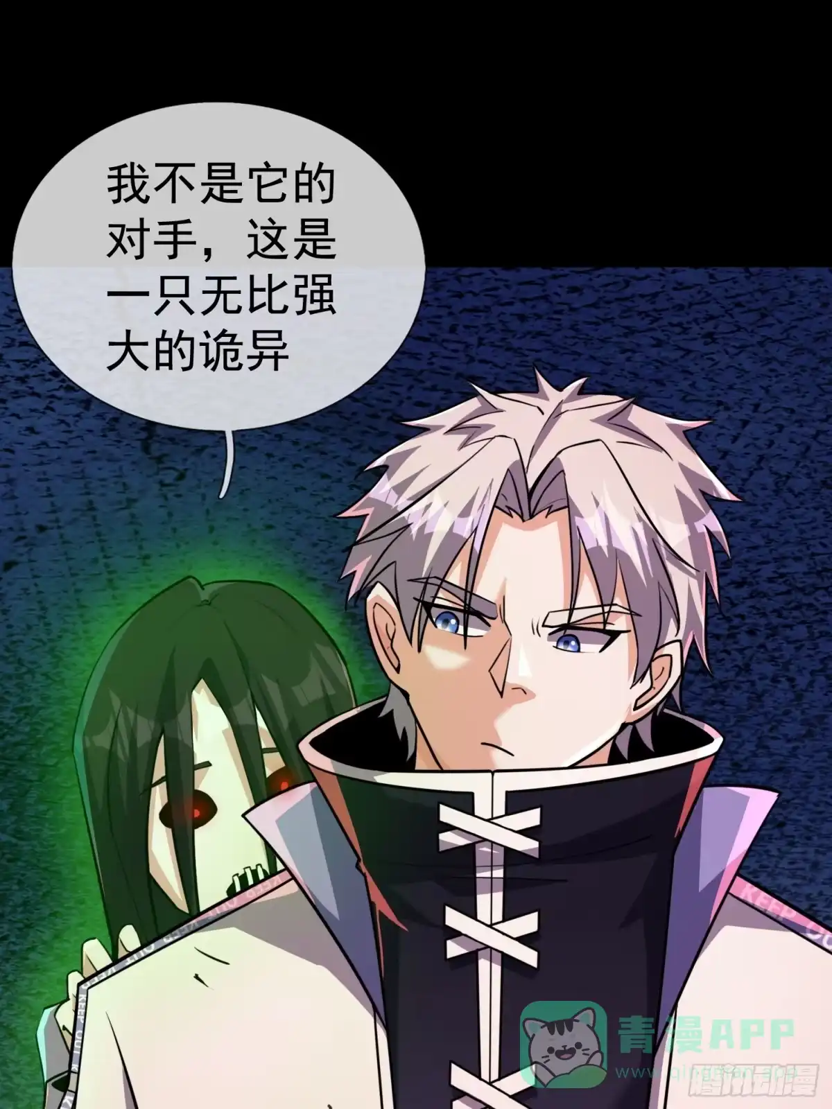 第71页
